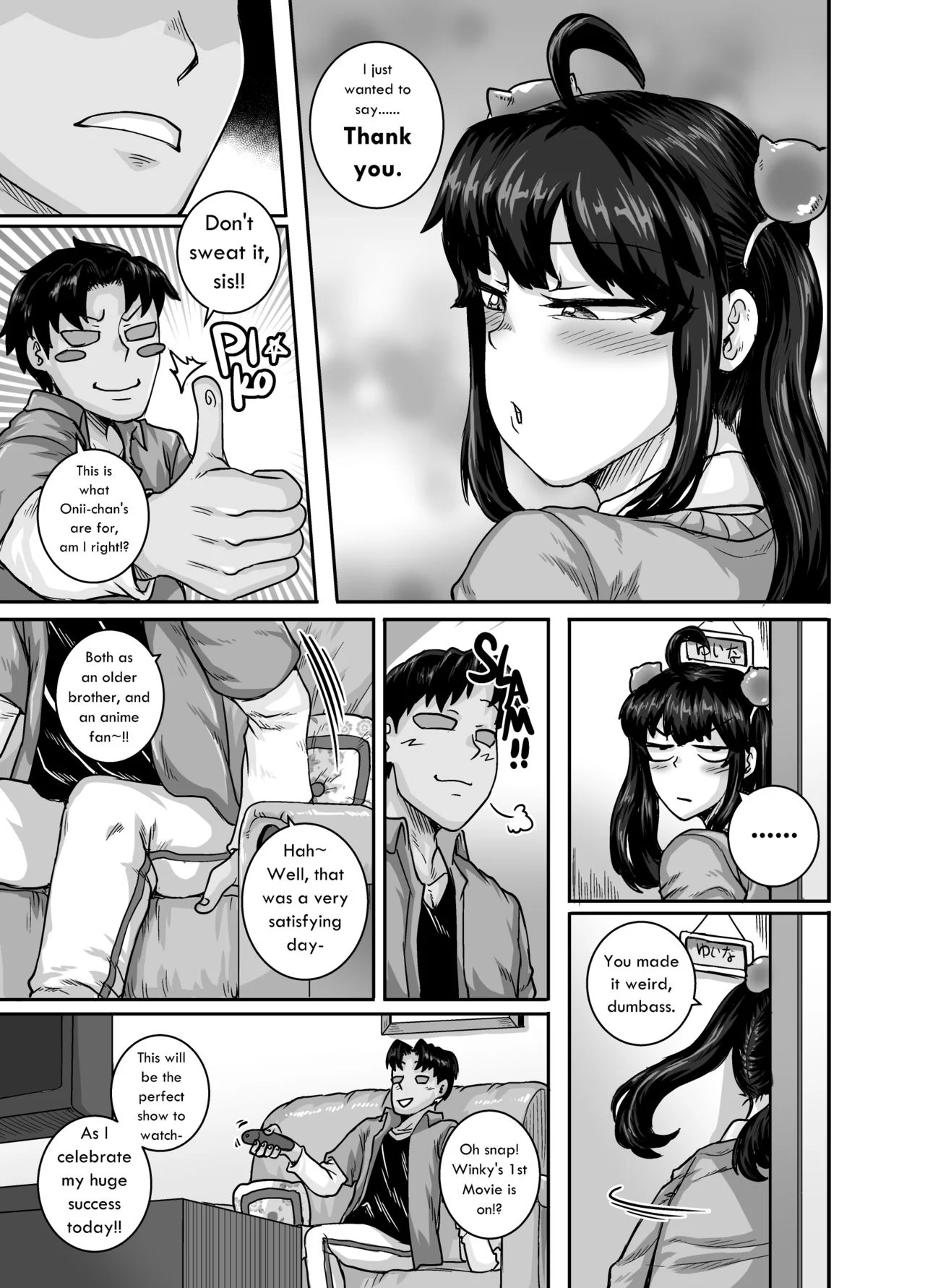 Annoying Sister Needs to Be Scolded!! [Juna Juna Juice] 2 . Annoying Sister Needs to Be Scolded!!  - Chapter 2 [Juna Juna Juice] – page 51