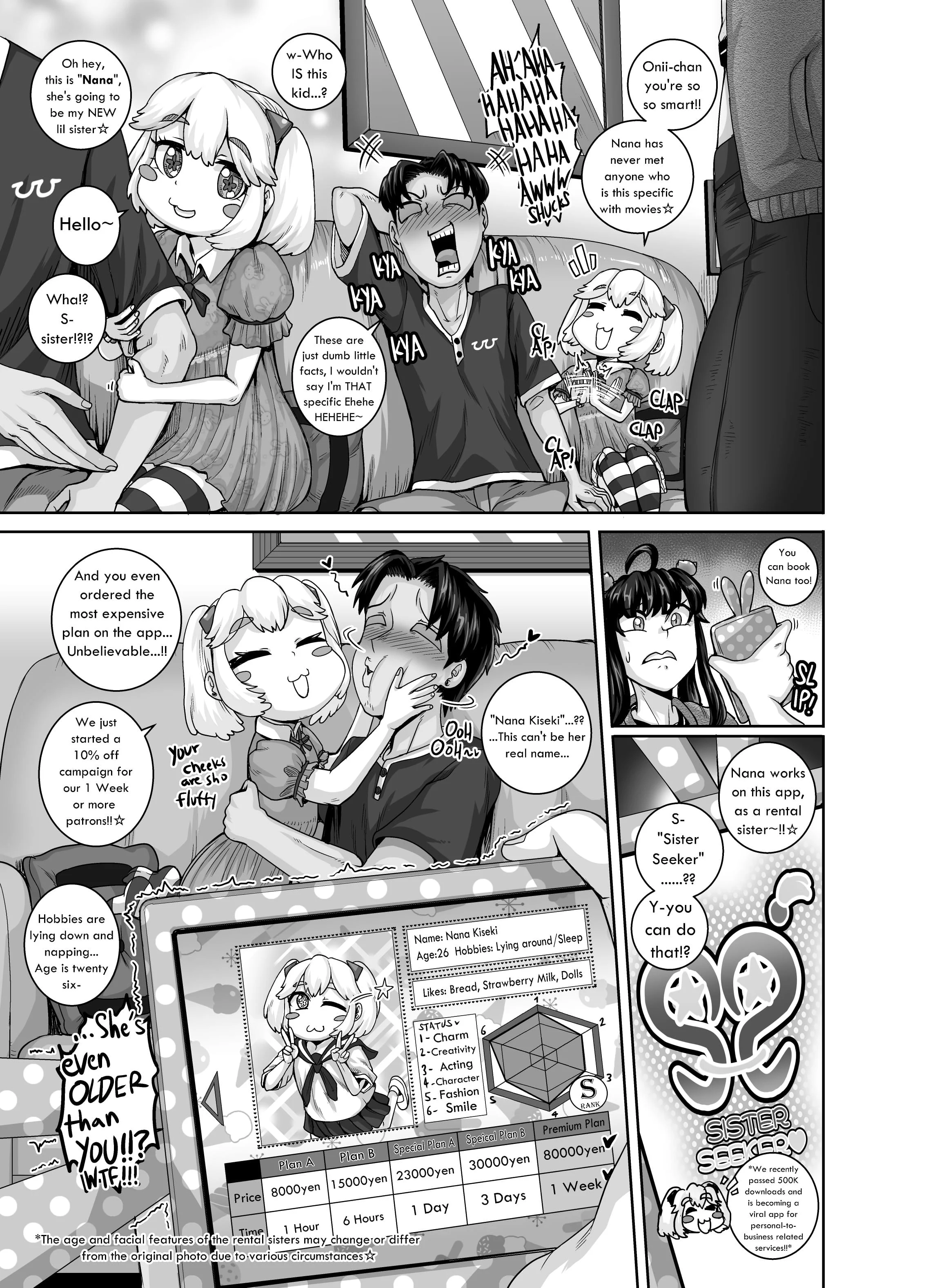 Annoying Sister Needs to Be Scolded!! [Juna Juna Juice] 3 . Annoying Sister Needs to Be Scolded!! - Chapter 3 [Juna Juna Juice] – page 15