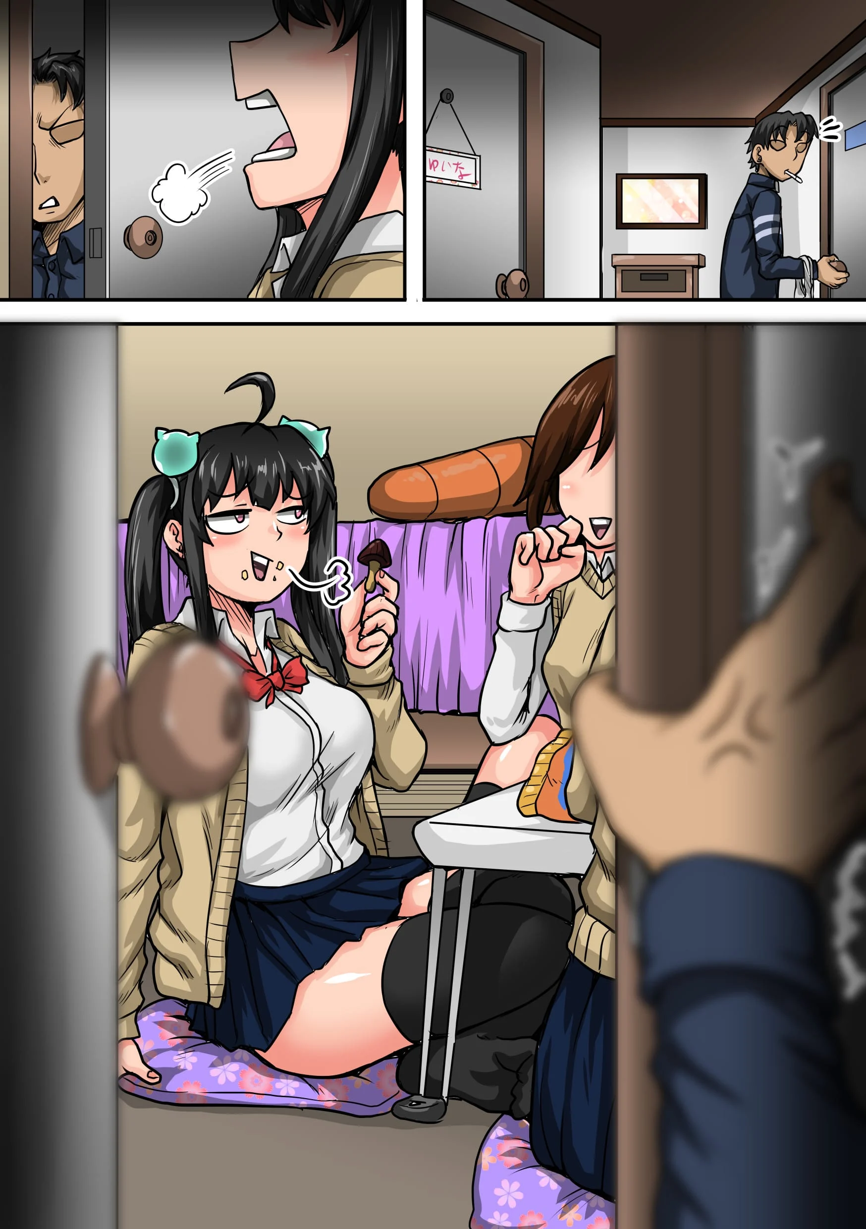 Annoying Sister Needs to Be Scolded!! [Juna Juna Juice] 1.5 . Annoying Sister Needs to Be Scolded!! - Summary 1-30 - [Juna Juna Juice] – page 81