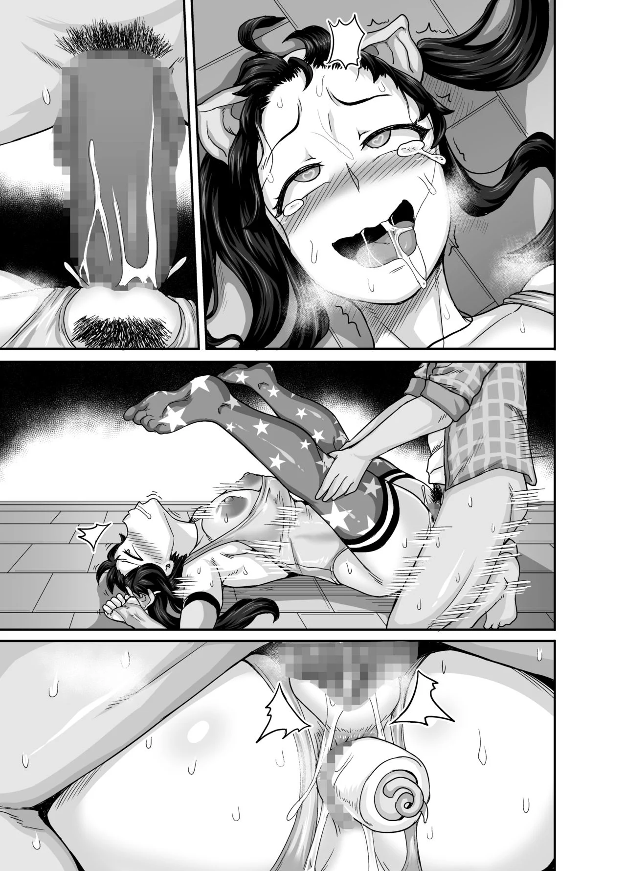 Annoying Sister Needs to Be Scolded!! [Juna Juna Juice] 1 . Annoying Sister Needs to Be Scolded!! - Chapter 1 [Juna Juna Juice] – page 105