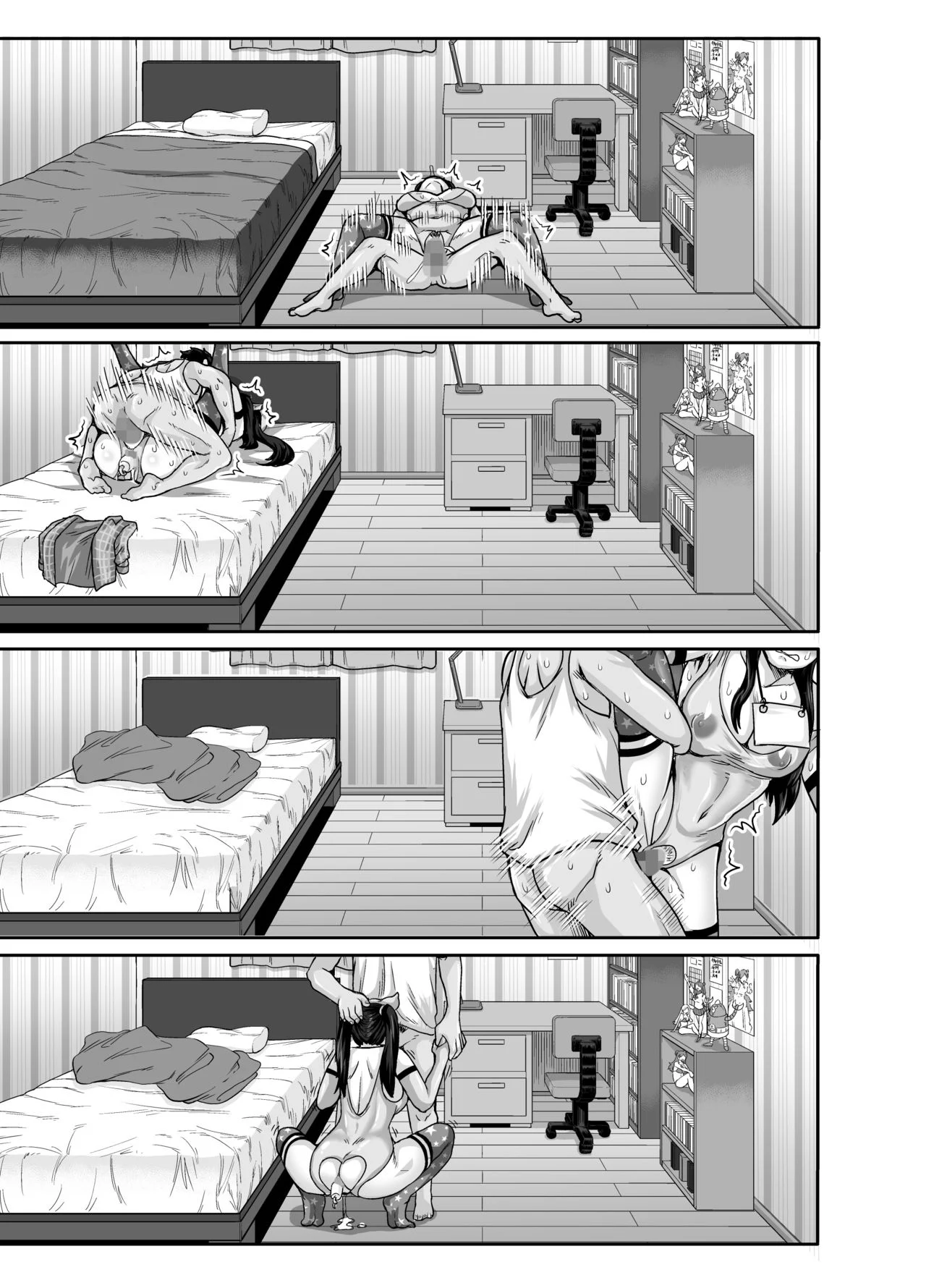 Annoying Sister Needs to Be Scolded!! [Juna Juna Juice] 1 . Annoying Sister Needs to Be Scolded!! - Chapter 1 [Juna Juna Juice] – page 107