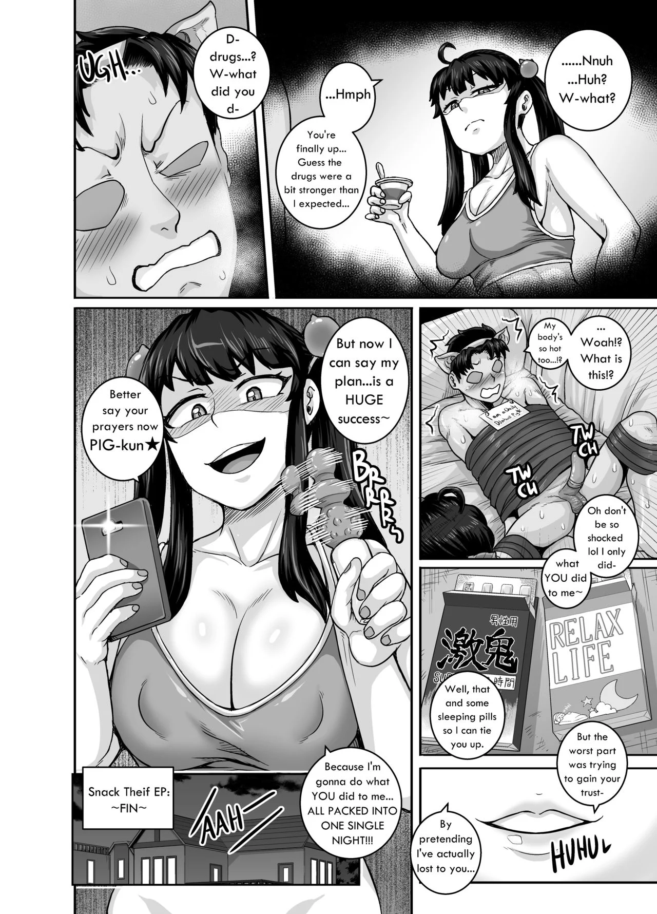 Annoying Sister Needs to Be Scolded!! [Juna Juna Juice] 1 . Annoying Sister Needs to Be Scolded!! - Chapter 1 [Juna Juna Juice] – page 50