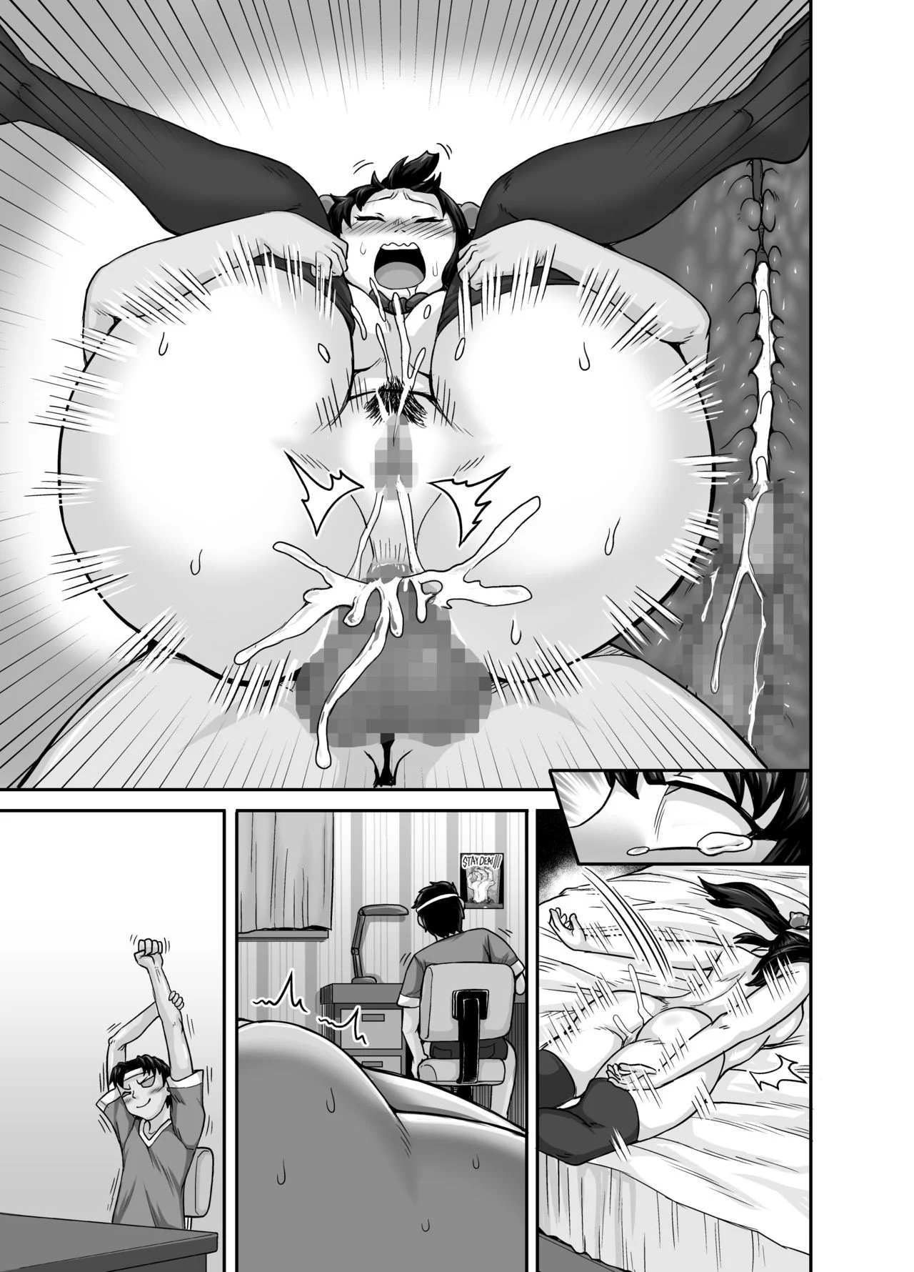 Annoying Sister Needs to Be Scolded!! [Juna Juna Juice] 1 . Annoying Sister Needs to Be Scolded!! - Chapter 1 [Juna Juna Juice] – page 91