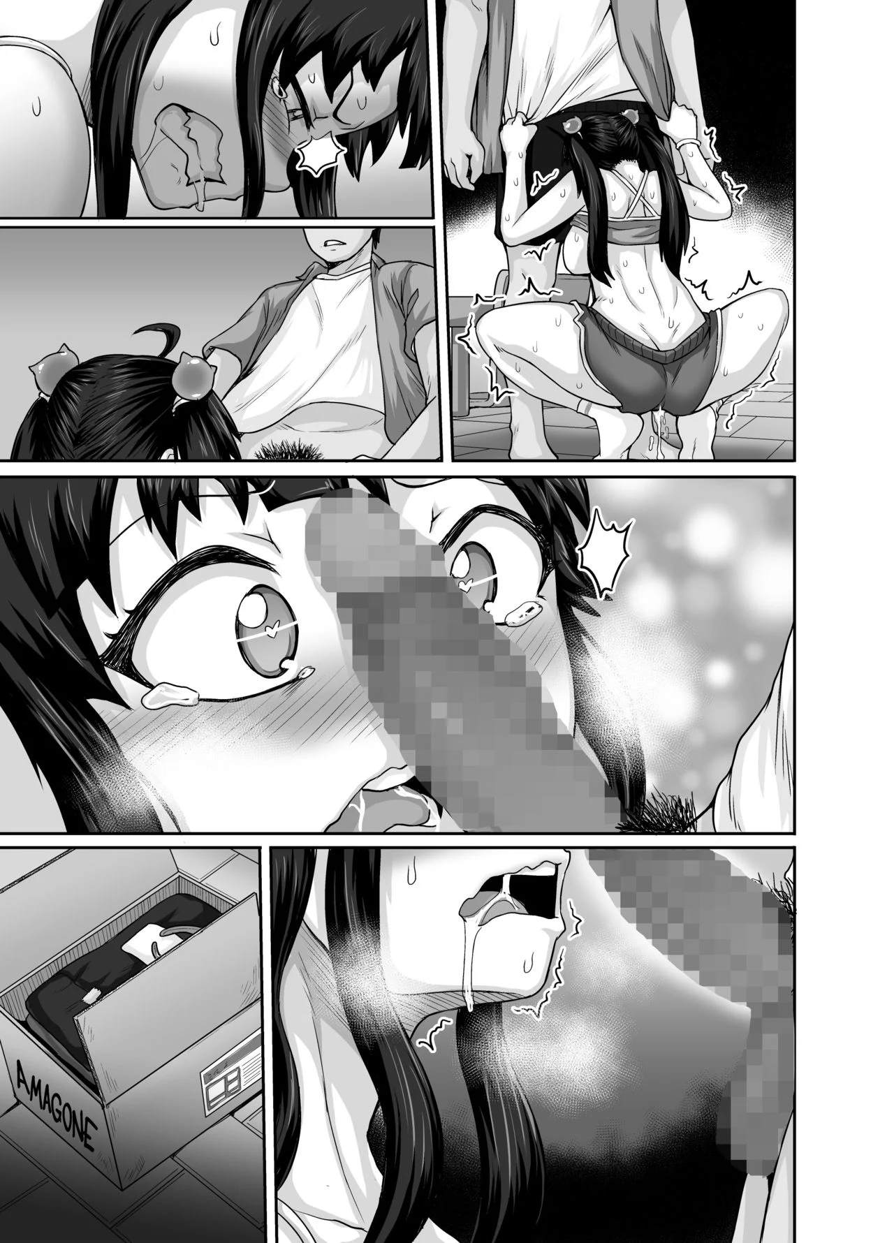 Annoying Sister Needs to Be Scolded!! [Juna Juna Juice] 1 . Annoying Sister Needs to Be Scolded!! - Chapter 1 [Juna Juna Juice] – page 99
