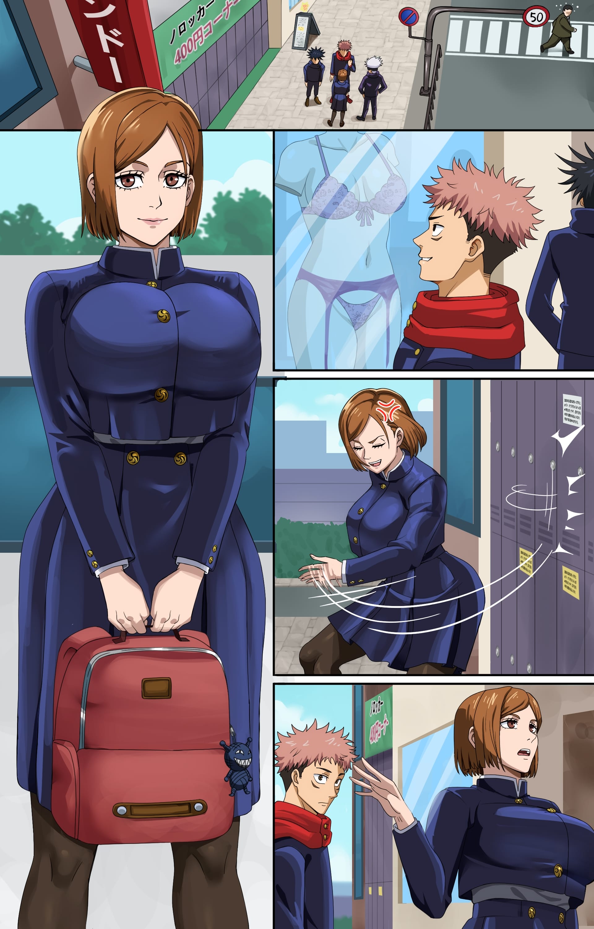 First Date (Jujutsu Kaisen) [Pink Pawg] 1.5 . First Date - Textless - Chapter 1 (Jujutsu Kaisen) [Pink Pawg] – page 2