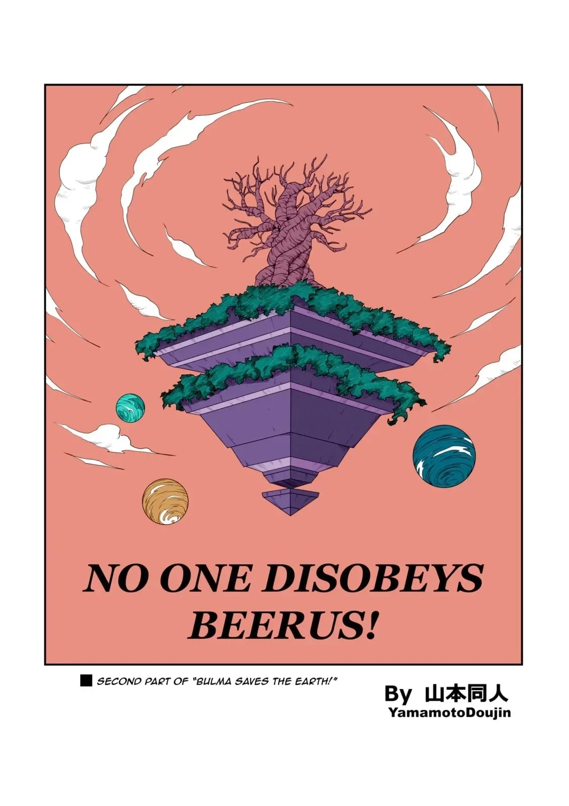 No One Can Go Against Beerus! (Dragon Ball Super) [Yamamoto] 2 . No One Disobeys Beerus - (Dragon Ball Super) [Yamamoto] – page 5