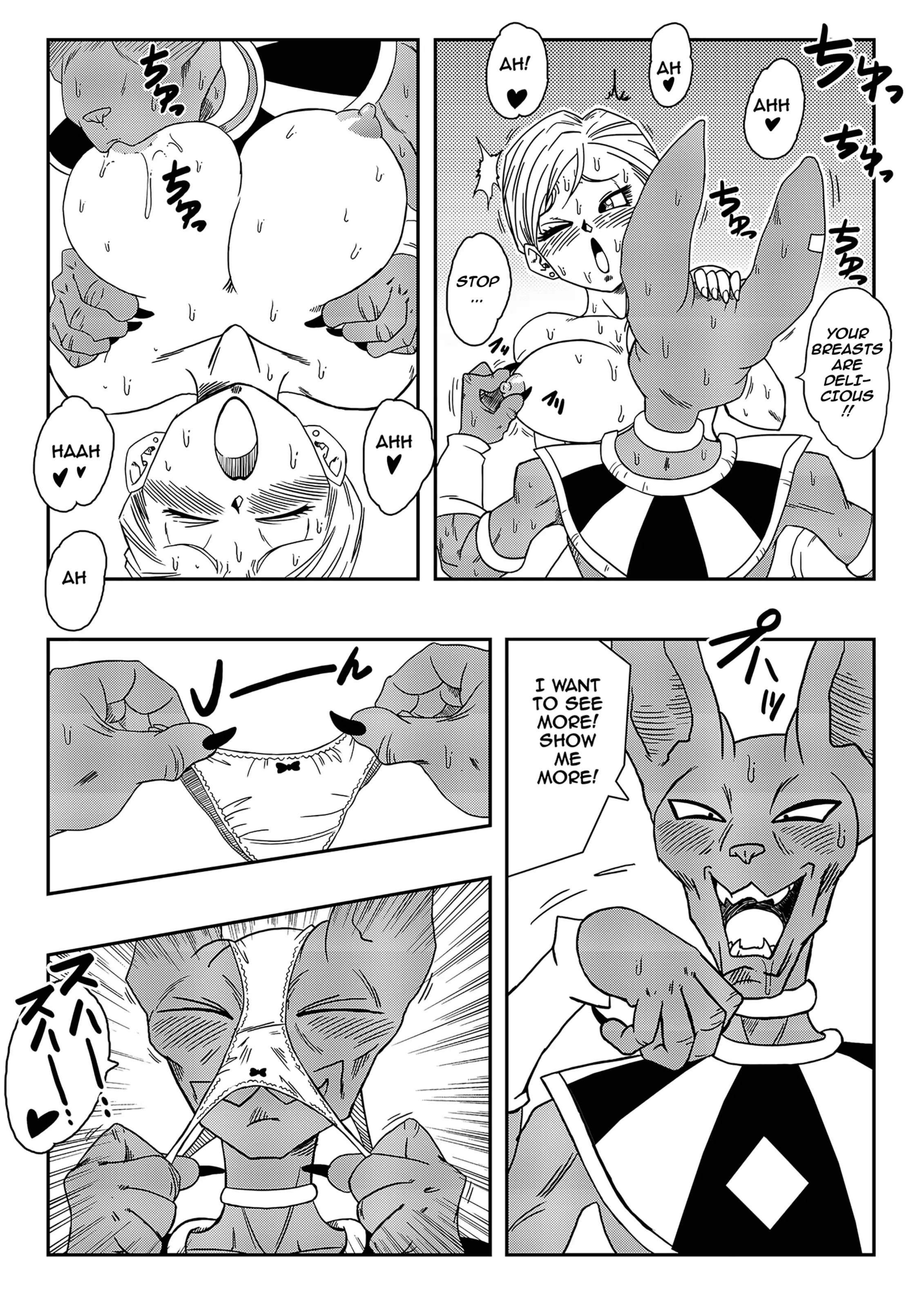 No One Can Go Against Beerus! (Dragon Ball Super) [Yamamoto] 1 . Bulma Saves the Earth - (Dragon Ball Super) [Yamamoto] – page 9