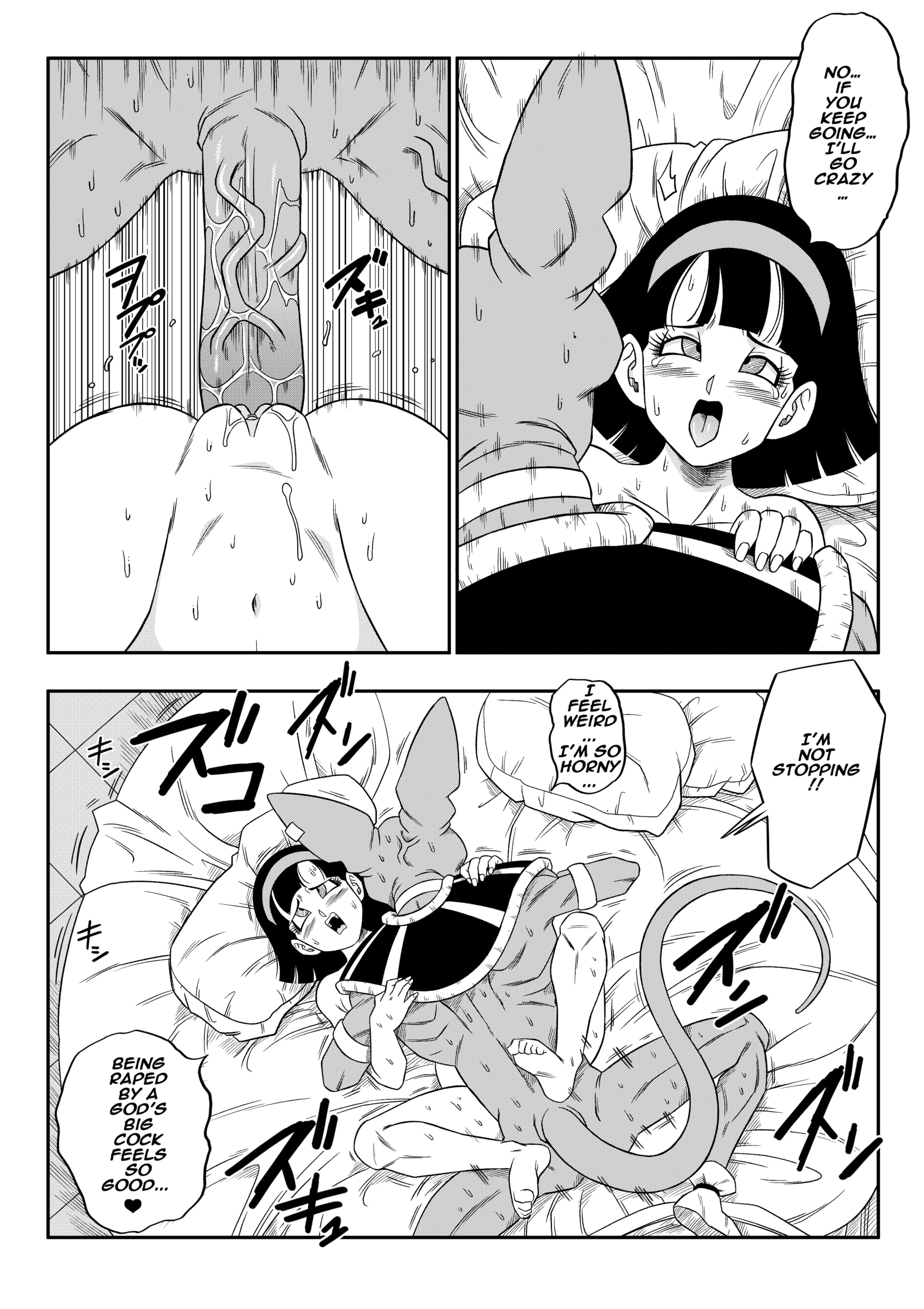 No One Can Go Against Beerus! (Dragon Ball Super) [Yamamoto] 3 . No One Can Go Against Beerus! - Chapter 3 (Dragon Ball Super) [Yamamoto] – page 35