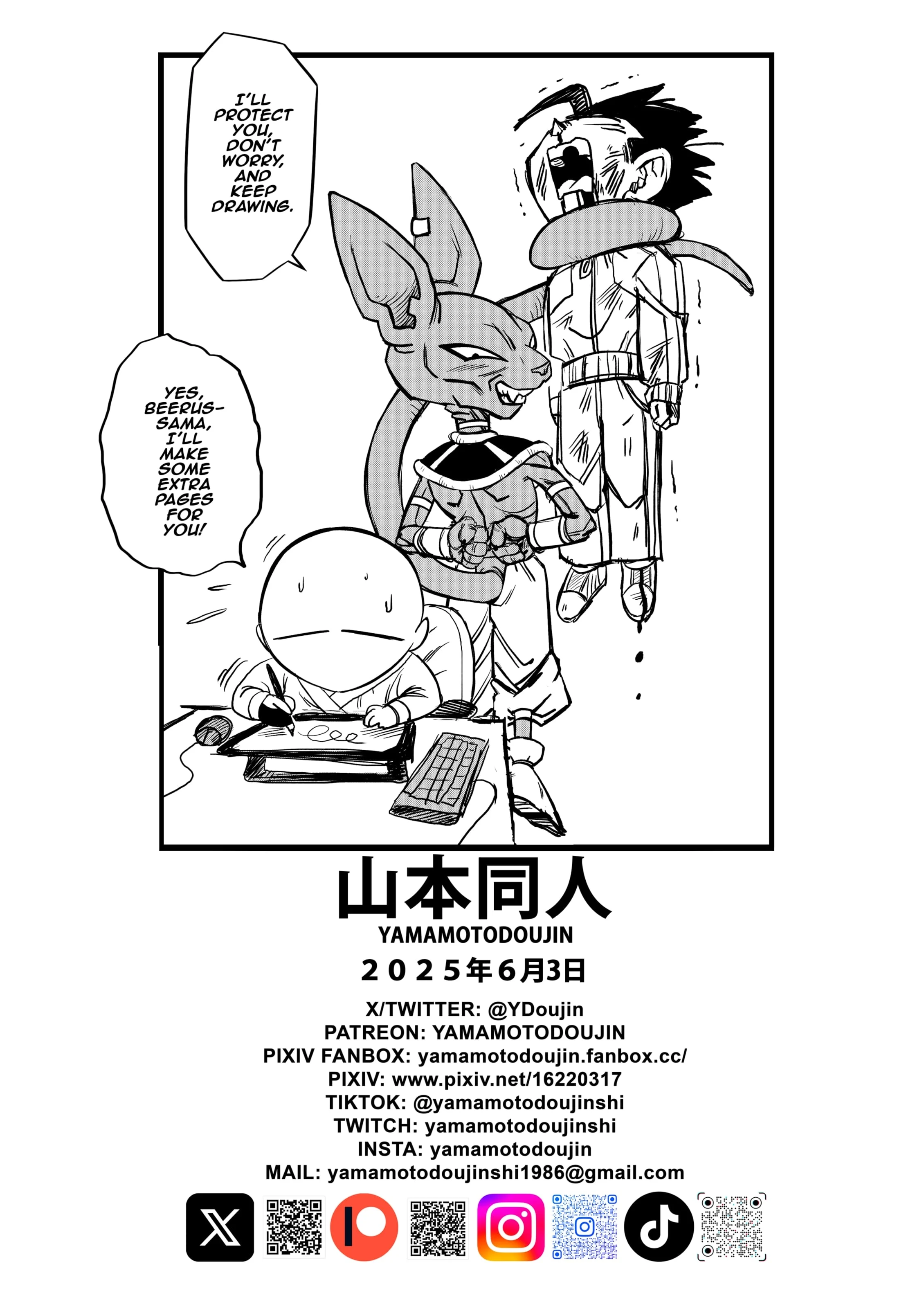 No One Can Go Against Beerus! (Dragon Ball Super) [Yamamoto] 3 . No One Can Go Against Beerus! - Chapter 3 (Dragon Ball Super) [Yamamoto] – page 39