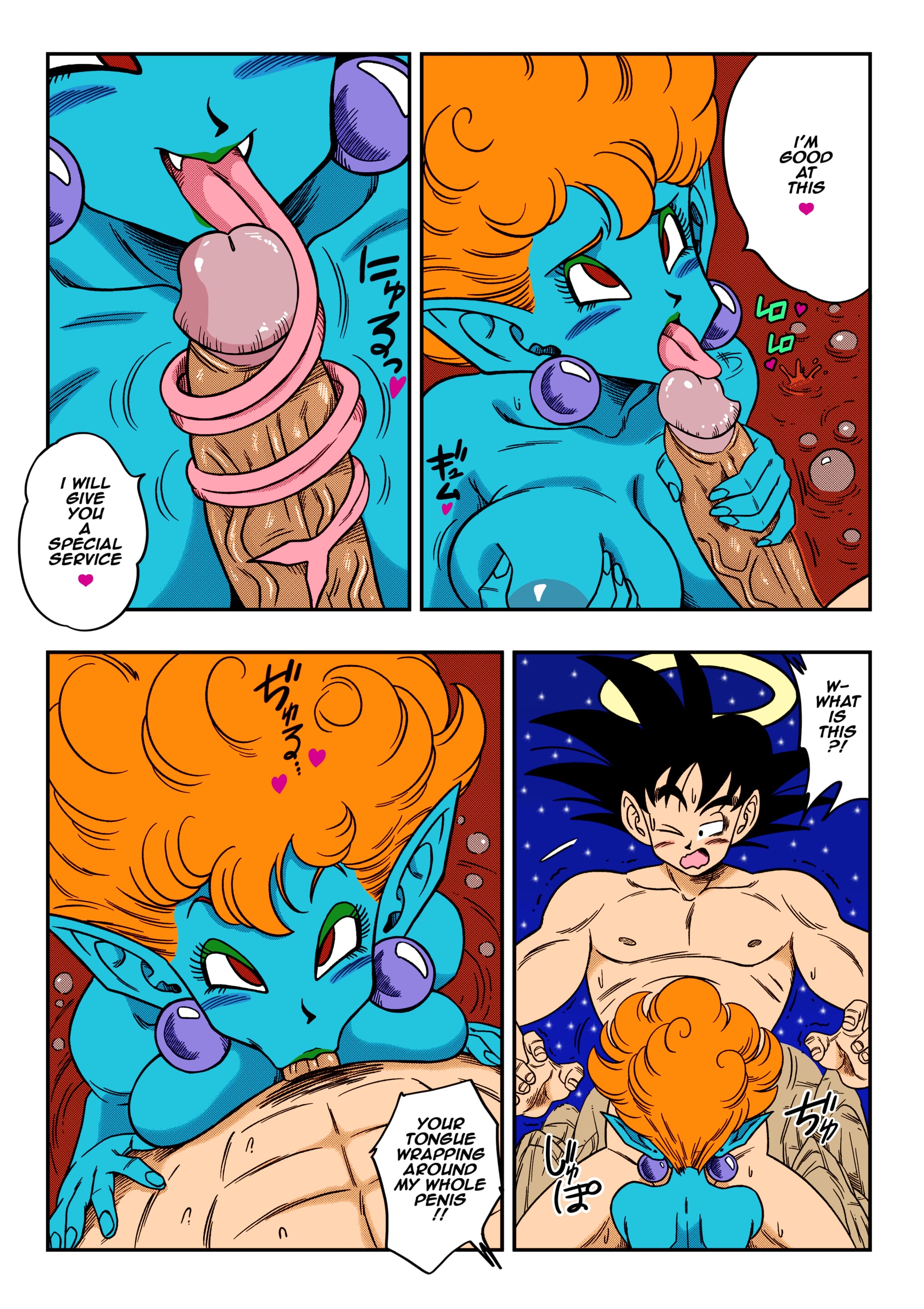 Paradise or Hell?! Snake Princess’s Hospitality (Dragon Ball Z) [Yamamoto] 1 . Paradise or Hell?! Snake Princess's Hospitality - Chapter 1 (Dragon Ball Z) [Yamamoto] – page 11