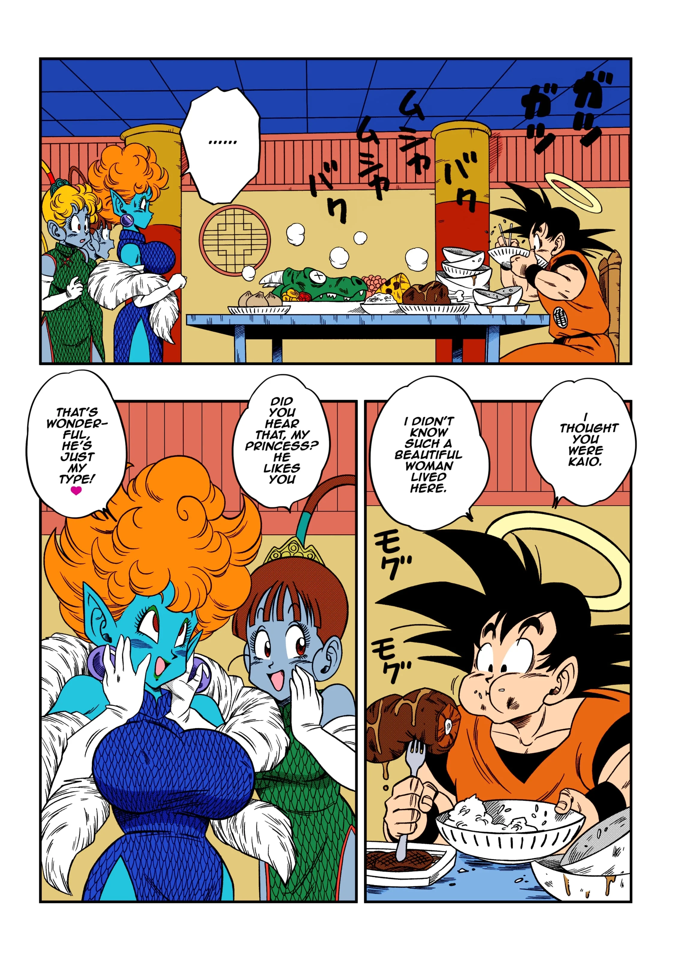 Paradise or Hell?! Snake Princess’s Hospitality (Dragon Ball Z) [Yamamoto] 1 . Paradise or Hell?! Snake Princess's Hospitality - Chapter 1 (Dragon Ball Z) [Yamamoto] – page 5
