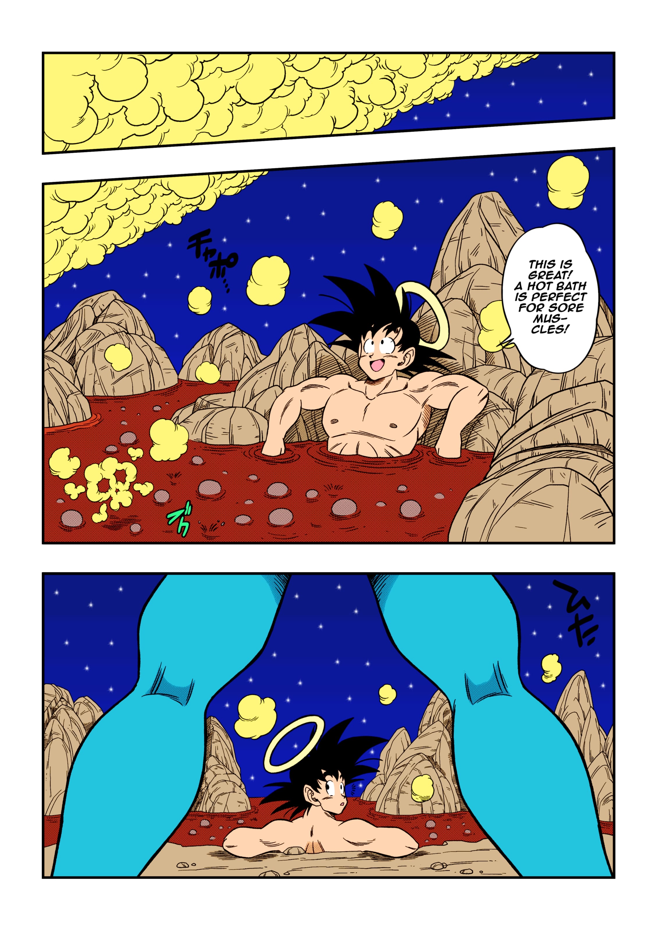 Paradise or Hell?! Snake Princess’s Hospitality (Dragon Ball Z) [Yamamoto] 1 . Paradise or Hell?! Snake Princess's Hospitality - Chapter 1 (Dragon Ball Z) [Yamamoto] – page 7