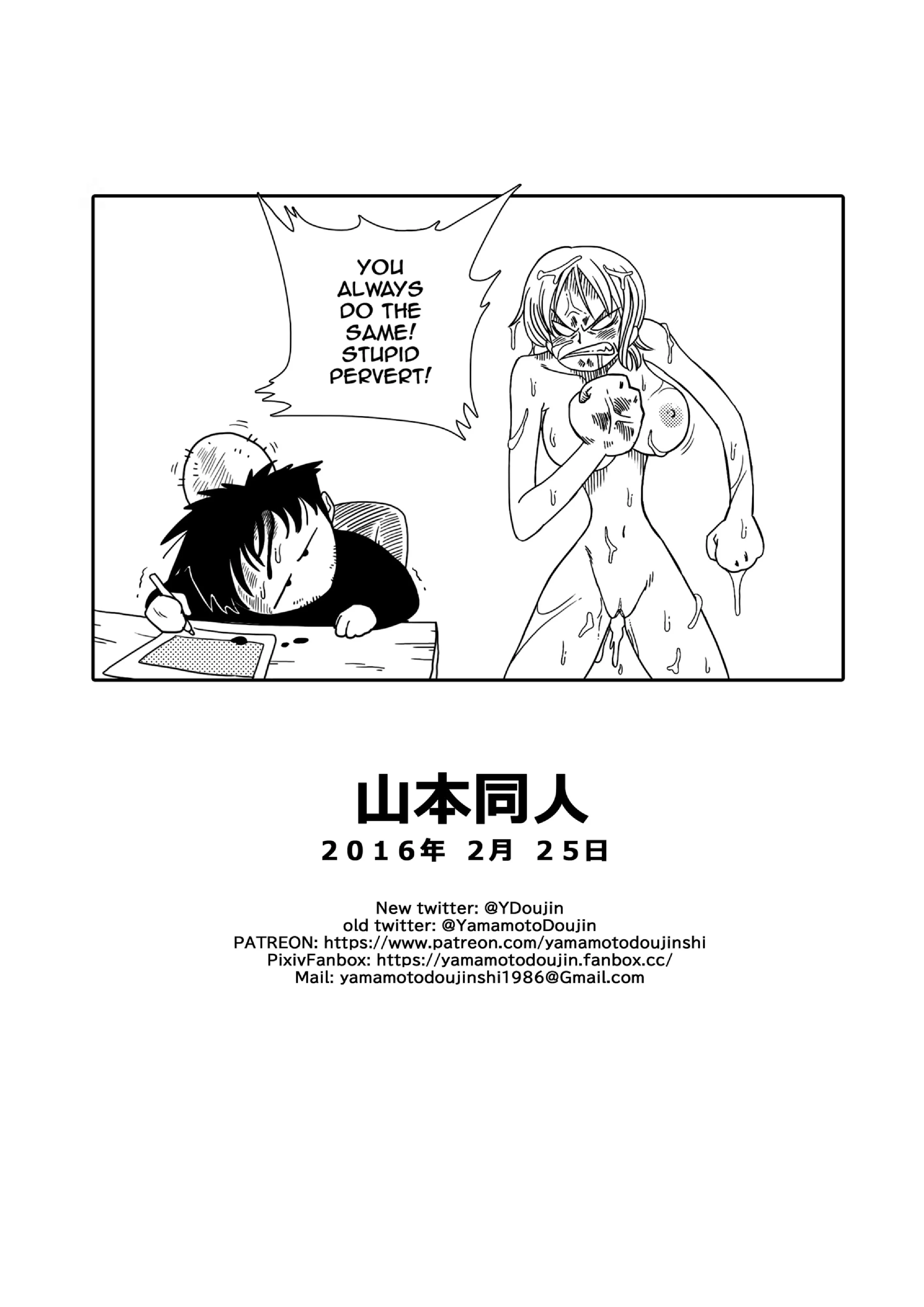 Nami vs Arlong (One Piece) [Yamamoto] 1 . Nami vs Arlong - Chapter 1 (One Piece) [Yamamoto] – page 25