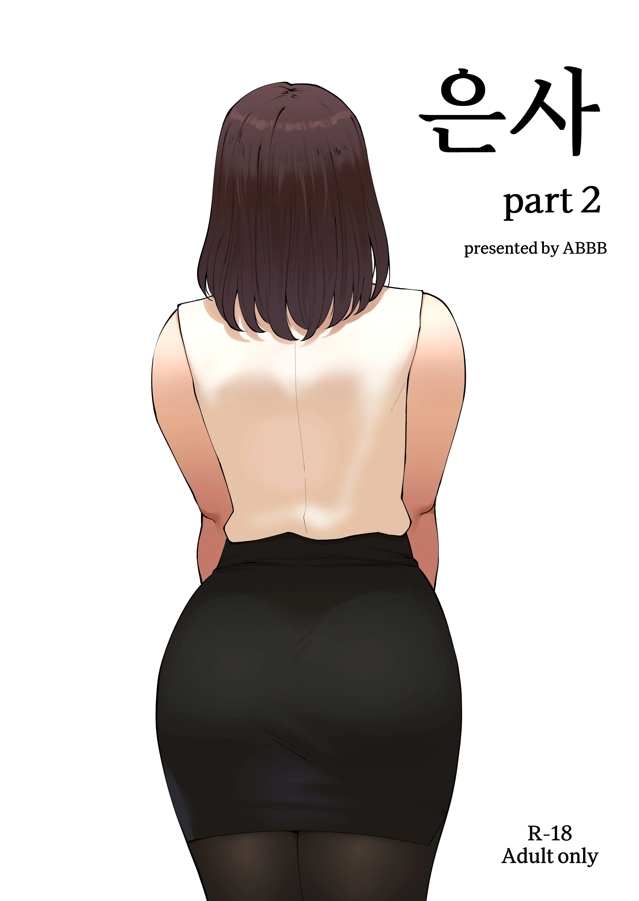 Tutor’s Grace [ABBB] 2 . Tutor's Grace - Chapter 2 [ABBB] – page 34