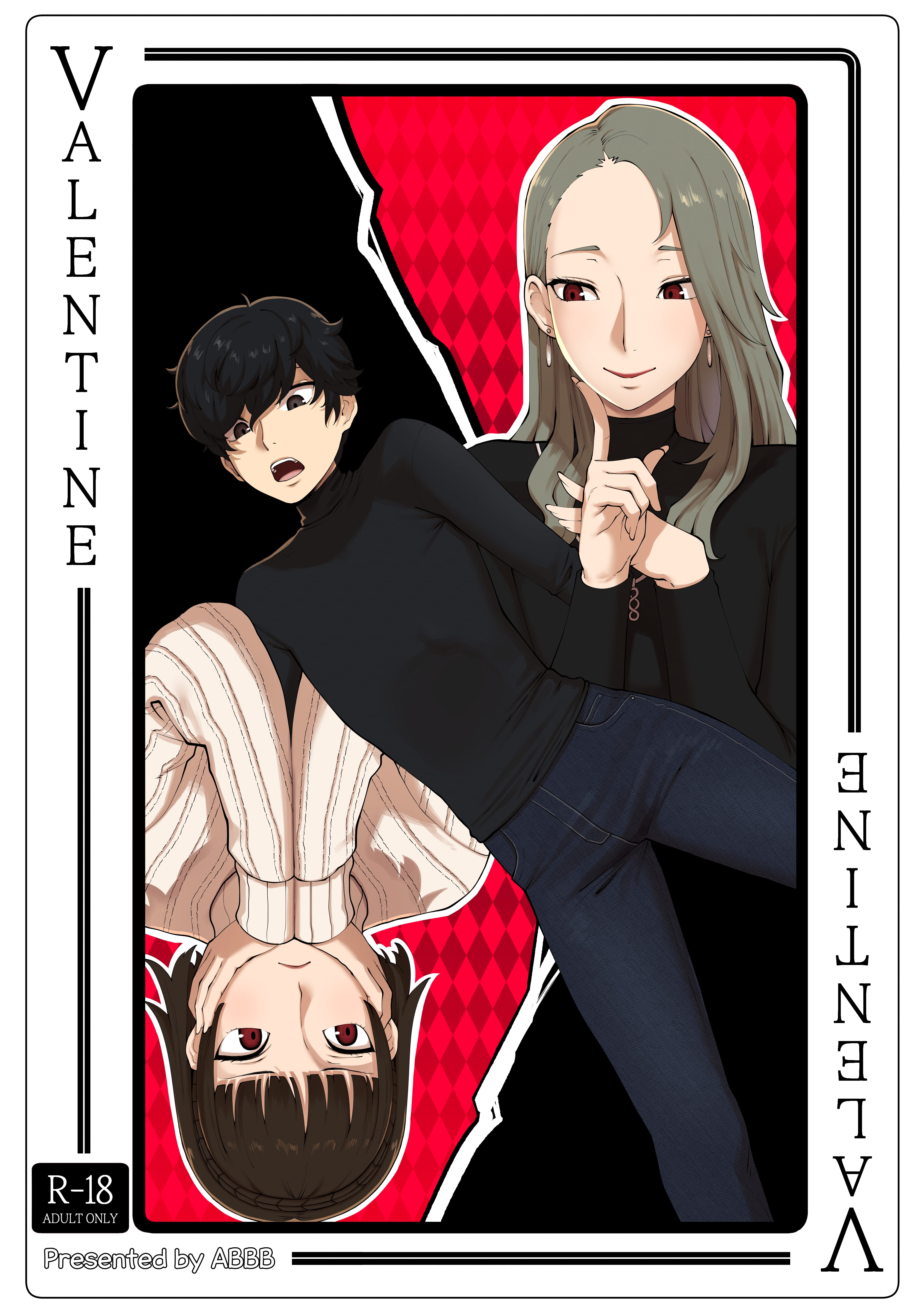 Valentine (Persona 5) [ABBB] 1 . Valentine - Chapter 1 (Persona 5) [ABBB] – page 1