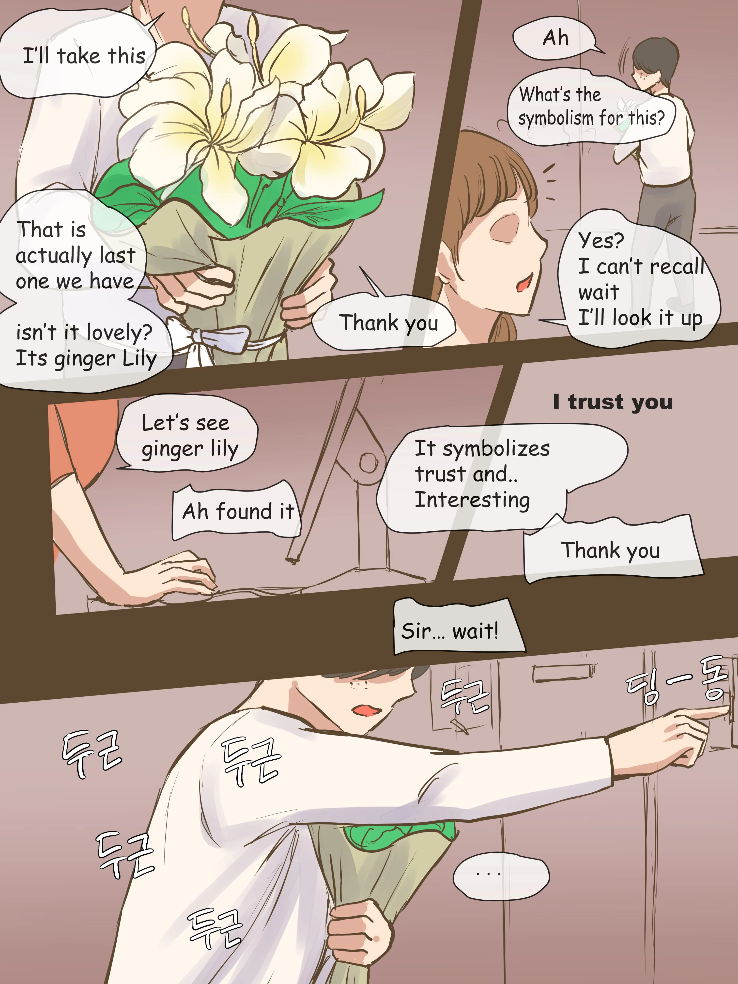 Parasite [laliberte] 1 . Parasite - Chapter 1 [laliberte] – page 48
