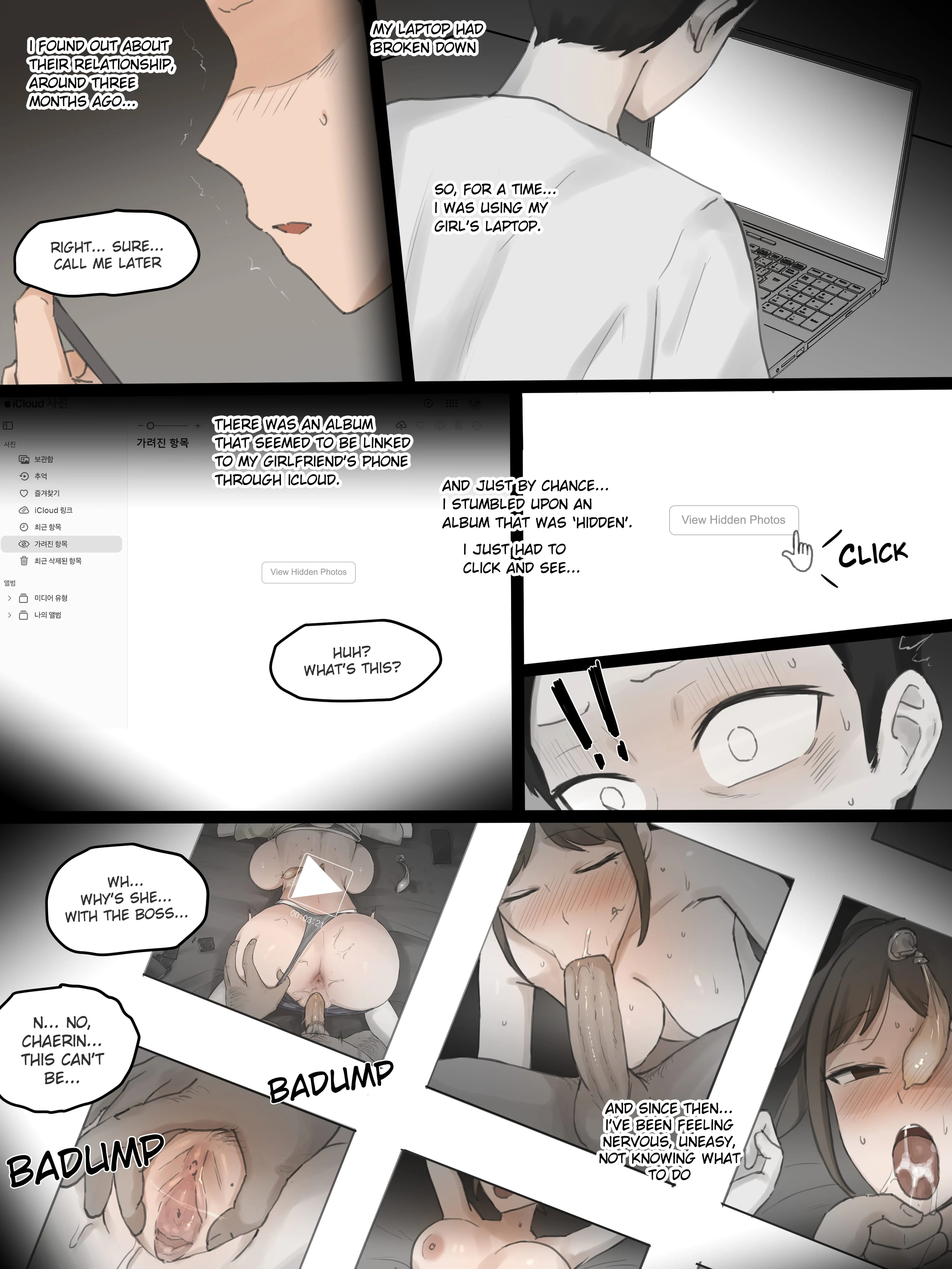 GF’s Secret Album [laliberte] 1 . GF's Secret Album - Chapter 1 [laliberte] – page 7