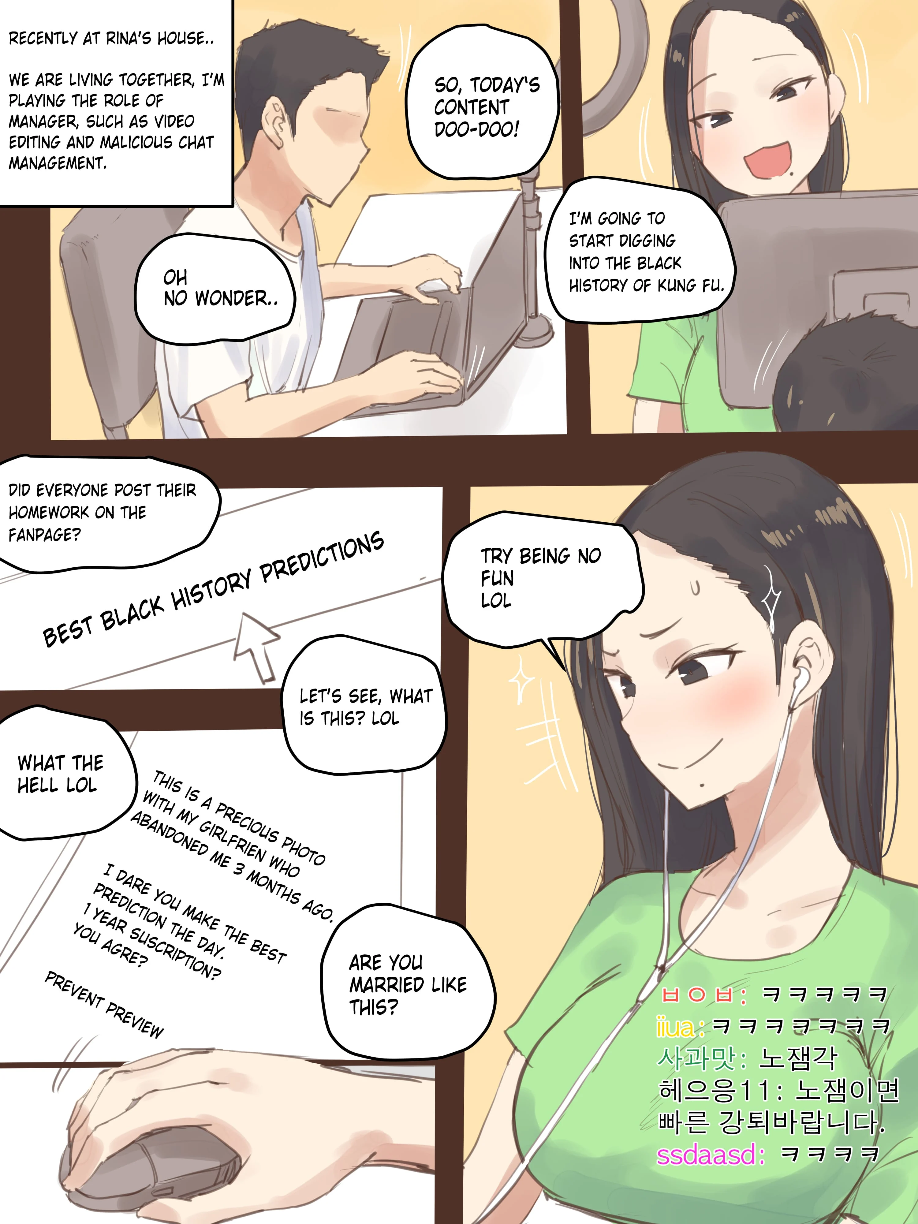 Dual Love [laliberte] 1 . Dual Love - Chapter 1 [laliberte] – page 6