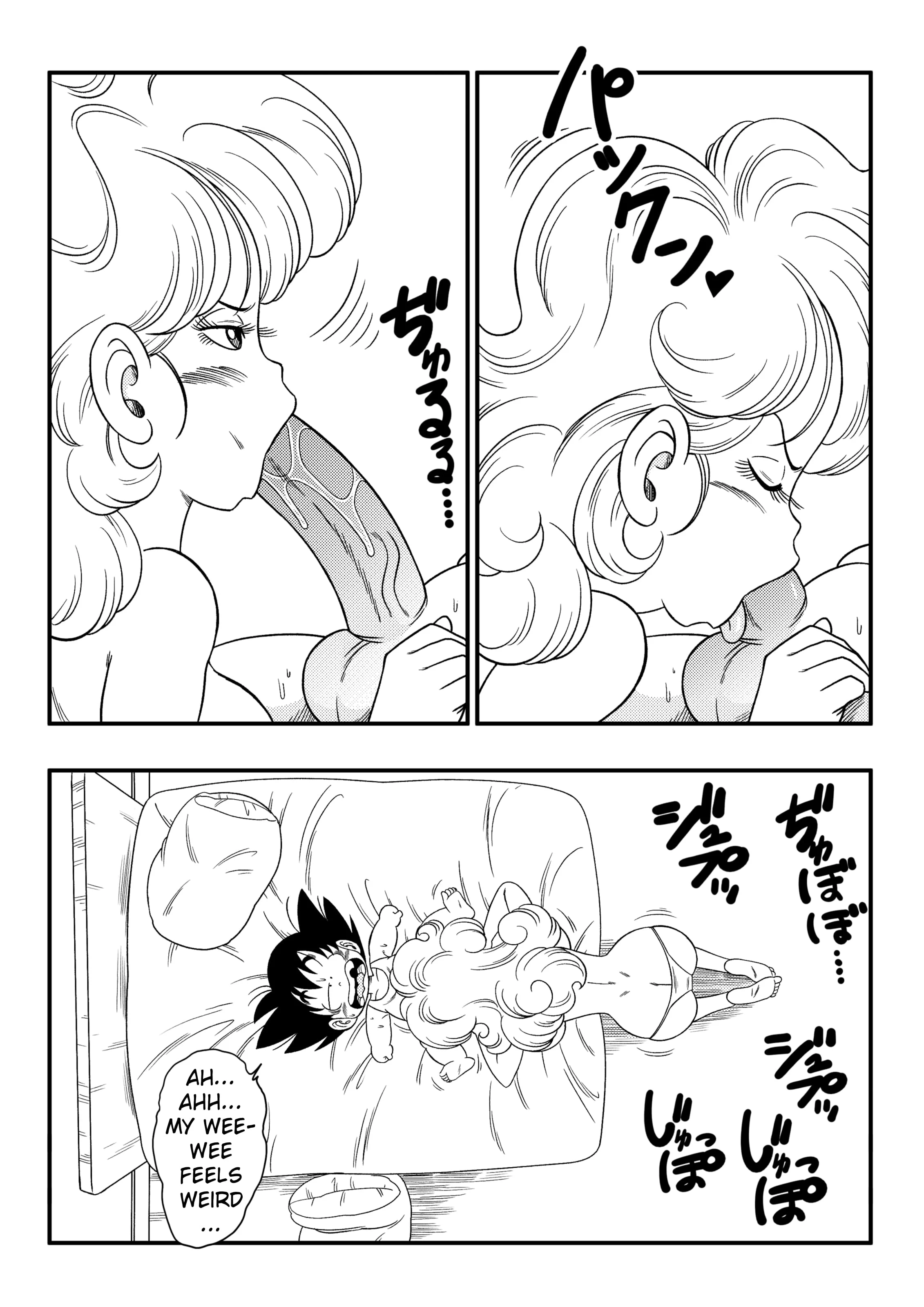 2 X 1 Lunch (Dragon Ball) [Yamamoto] 1 . 2 X 1 Lunch - Chapter 1 (Dragon Ball) [Yamamoto] – page 21