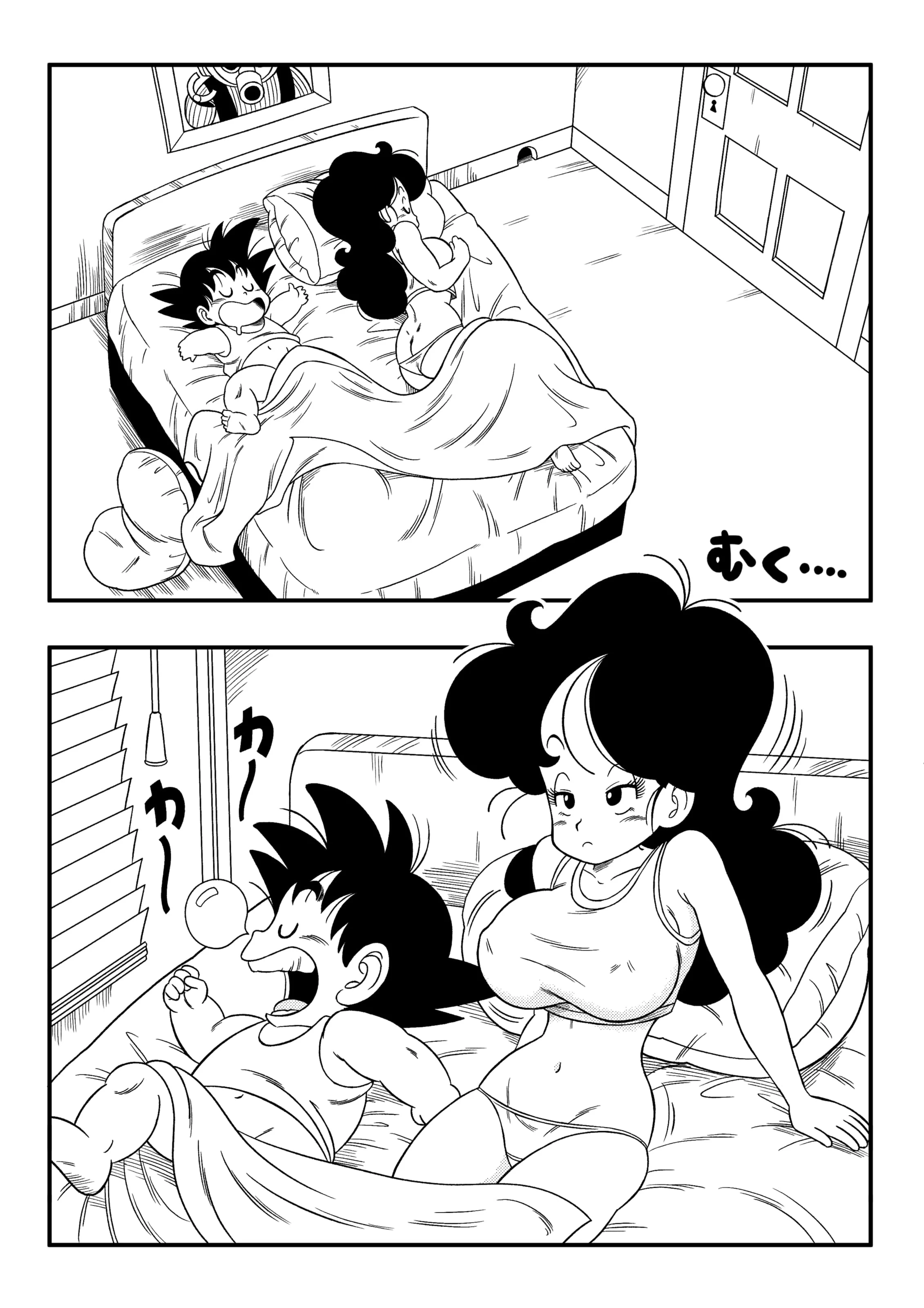 2 X 1 Lunch (Dragon Ball) [Yamamoto] 1 . 2 X 1 Lunch - Chapter 1 (Dragon Ball) [Yamamoto] – page 3