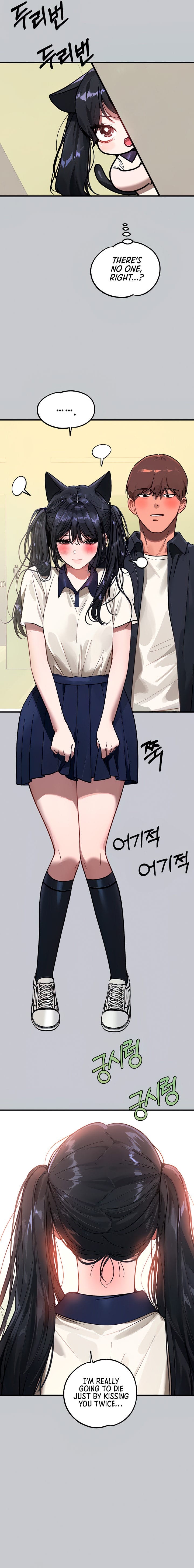 My Landlady Noona (Congee) Chapter 99 – page 6