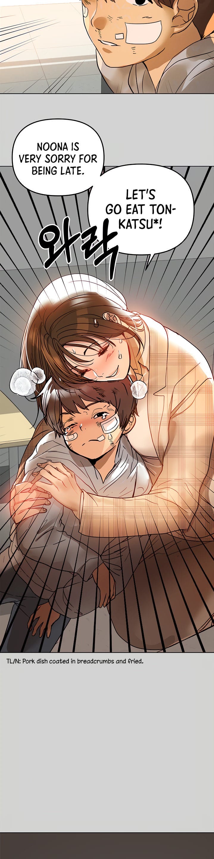 My Landlady Noona (Congee) Chapter 3 – page 7