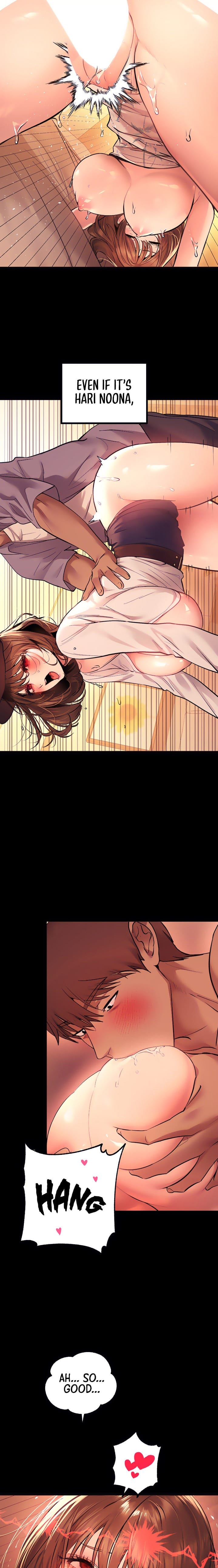 My Landlady Noona (Congee) Chapter 57 – page 17
