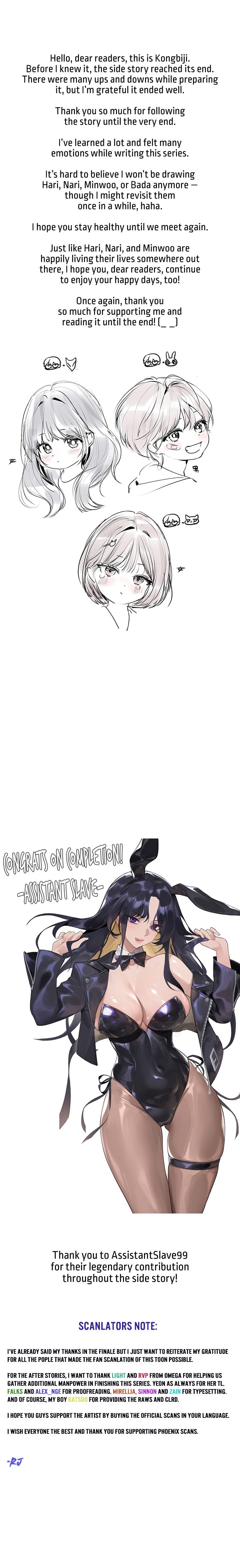 My Landlady Noona (Congee) Chapter 156.5 – page 2