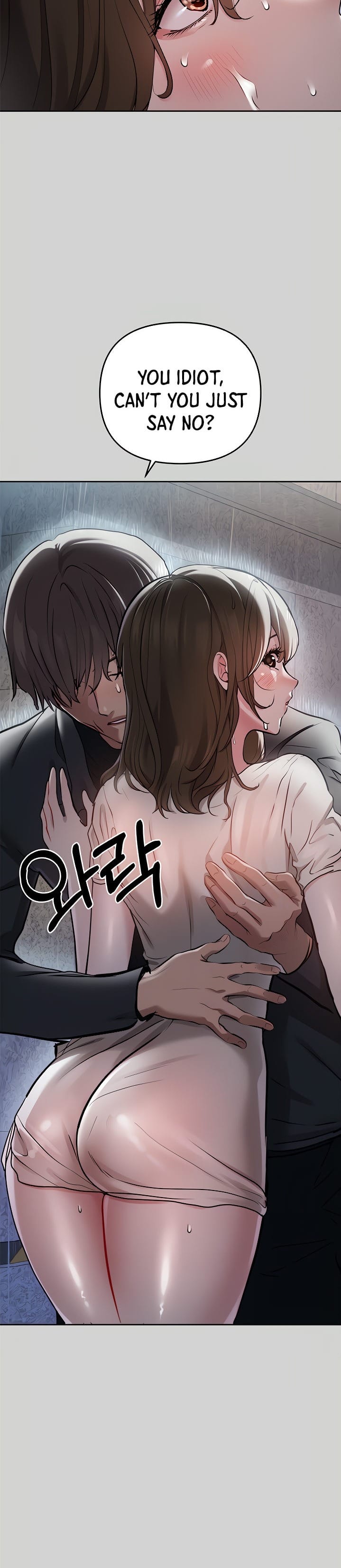 My Landlady Noona (Congee) Chapter 6 – page 3