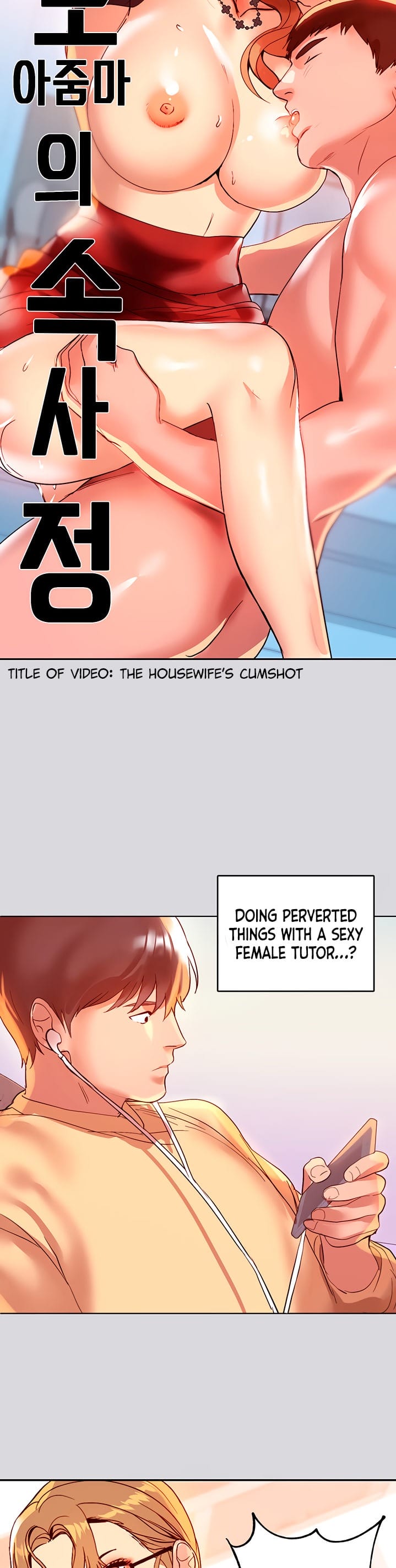 My Landlady Noona (Congee) Chapter 1 – page 33