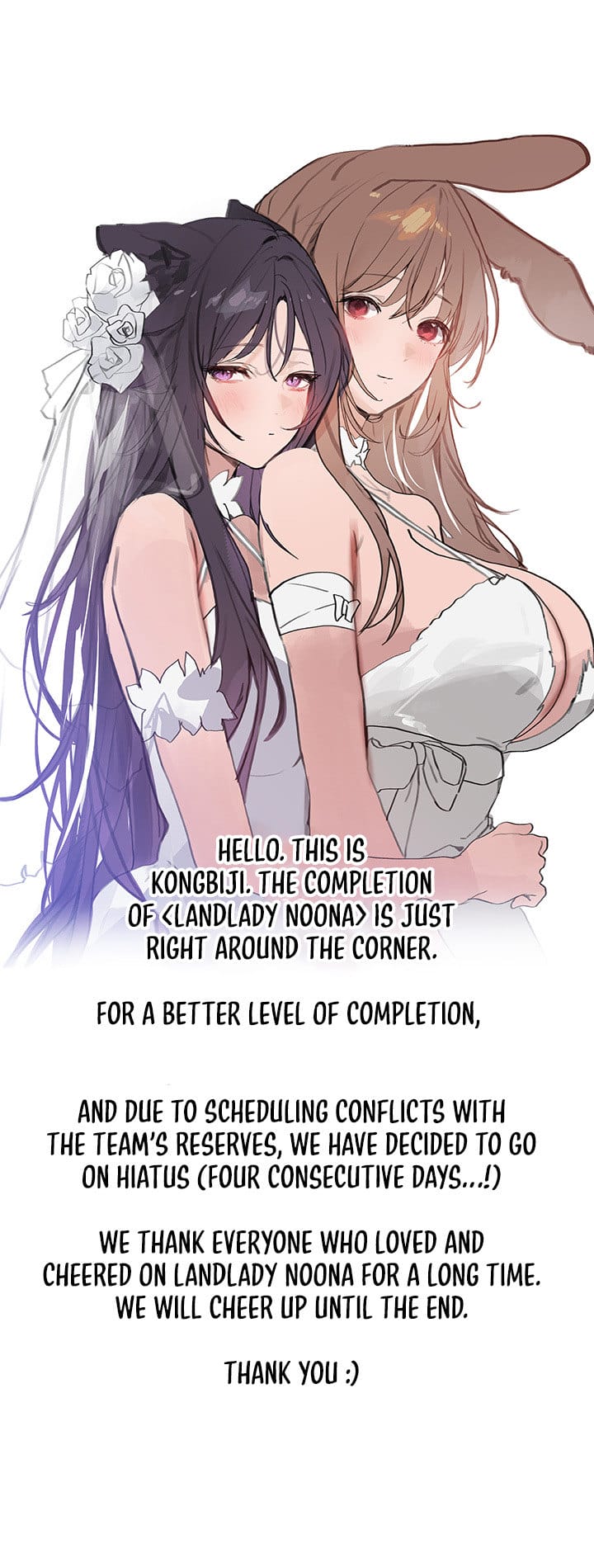 My Landlady Noona (Congee) Chapter 134.5 – page 2