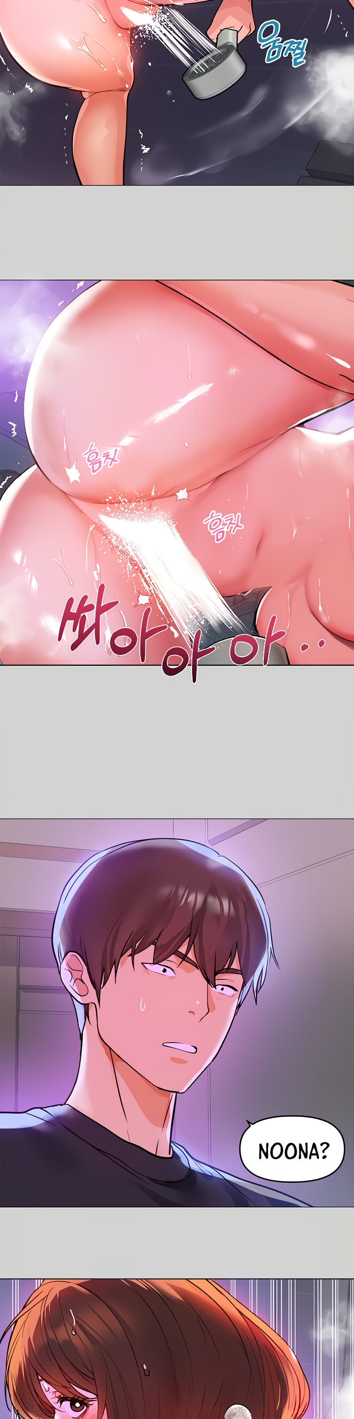 My Landlady Noona (Congee) Chapter 5 – page 3