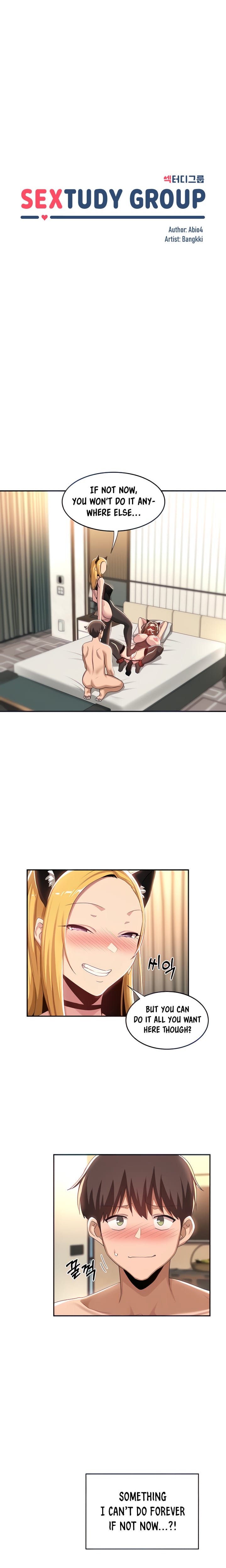 Sextudy Group Chapter 66 – page 3