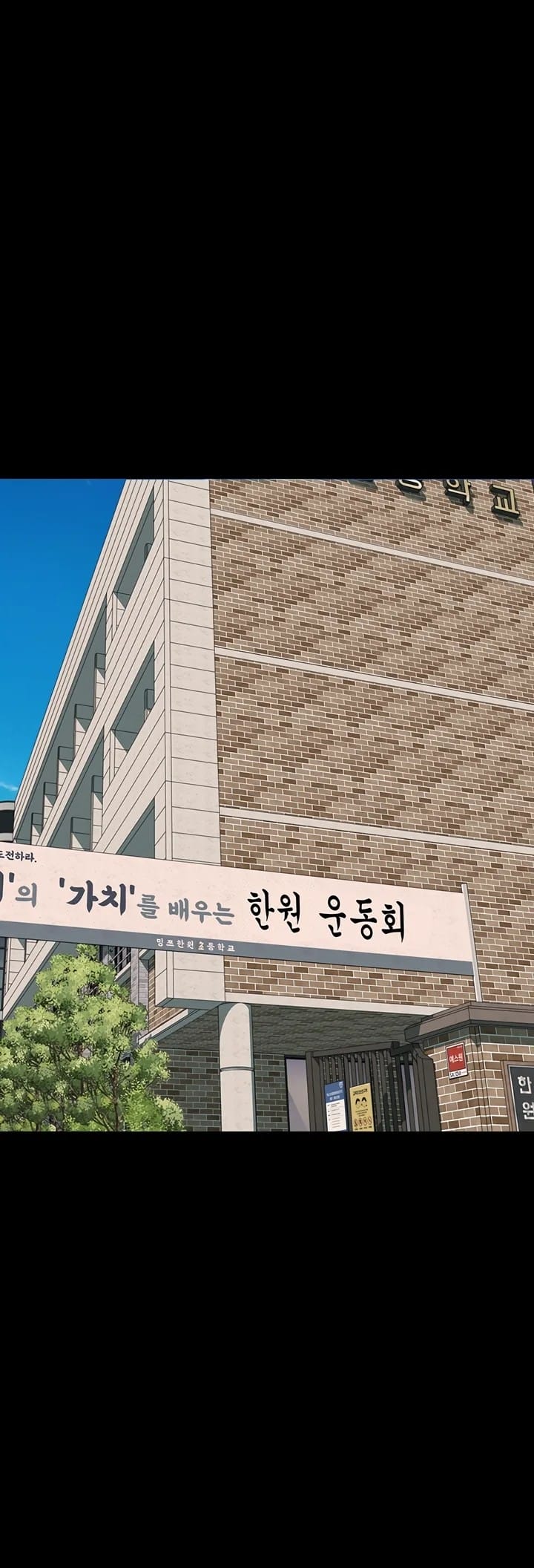 Addicted to My Stepmom (YaGyung , Lee Donghyun , Nadan) Chapter 100 – page 34