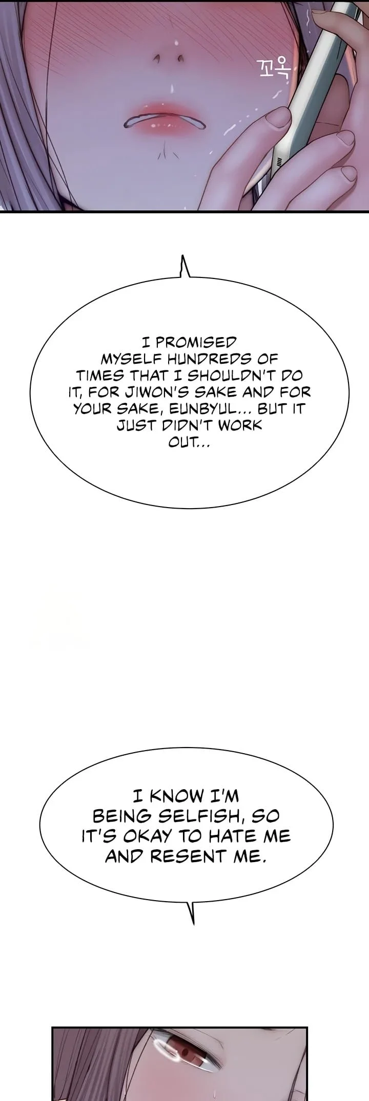 Addicted to My Stepmom (YaGyung , Lee Donghyun , Nadan) Chapter 100 – page 63