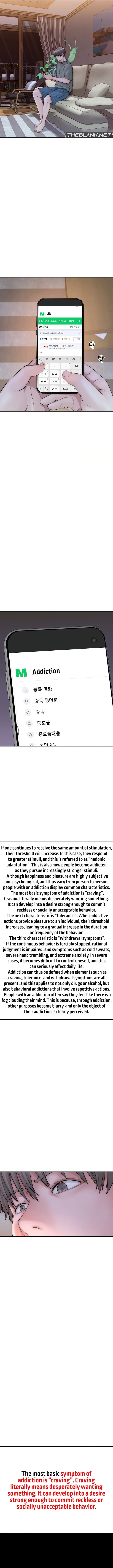 Addicted to My Stepmom (YaGyung , Lee Donghyun , Nadan) Chapter 60 – page 3