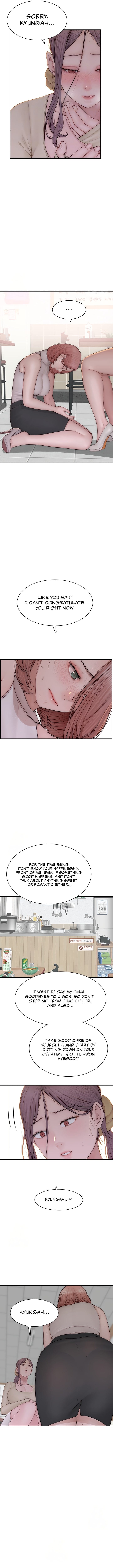 Addicted to My Stepmom (YaGyung , Lee Donghyun , Nadan) Chapter 95 – page 4