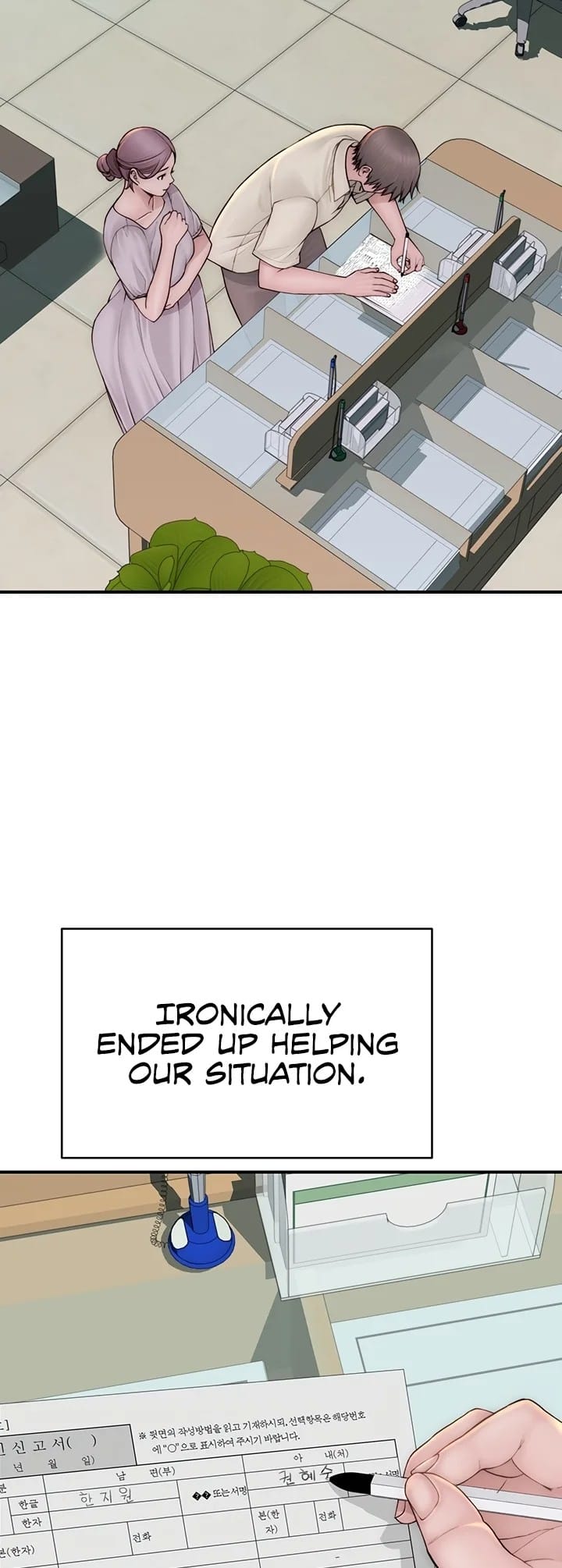 Addicted to My Stepmom (YaGyung , Lee Donghyun , Nadan) Chapter 101 – page 16