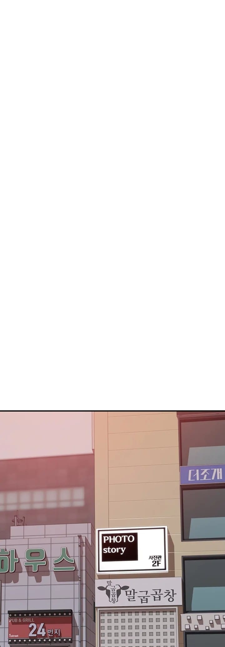 Addicted to My Stepmom (YaGyung , Lee Donghyun , Nadan) Chapter 101 – page 58