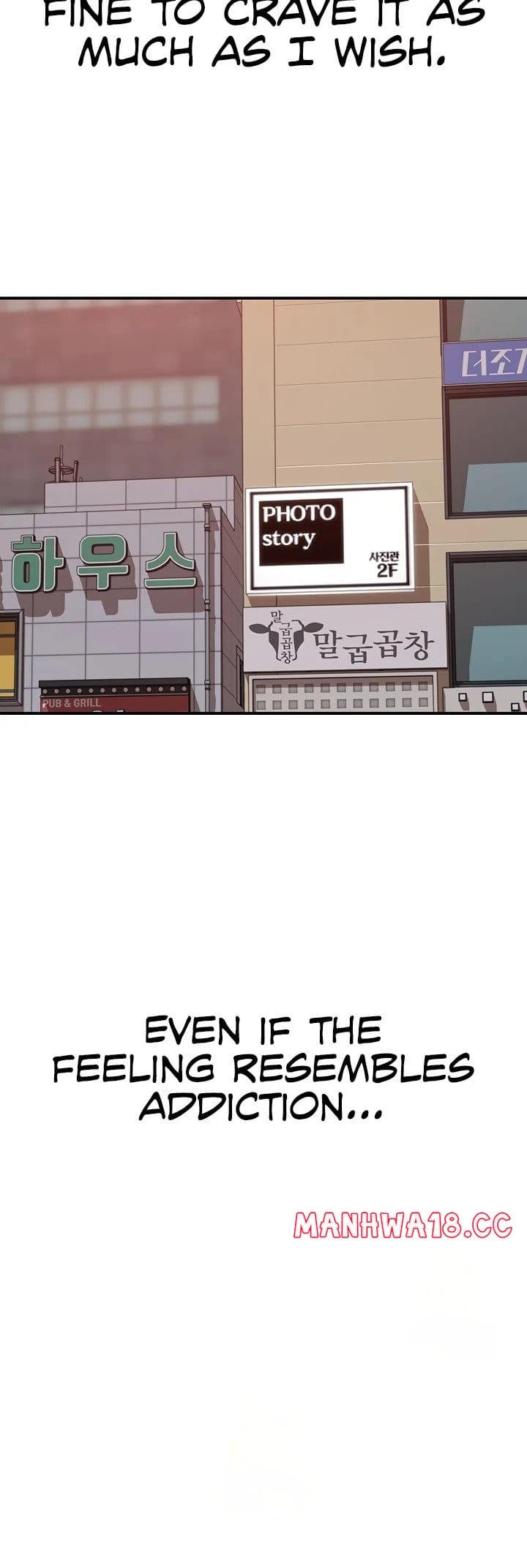 Addicted to My Stepmom (YaGyung , Lee Donghyun , Nadan) Chapter 101 – page 69
