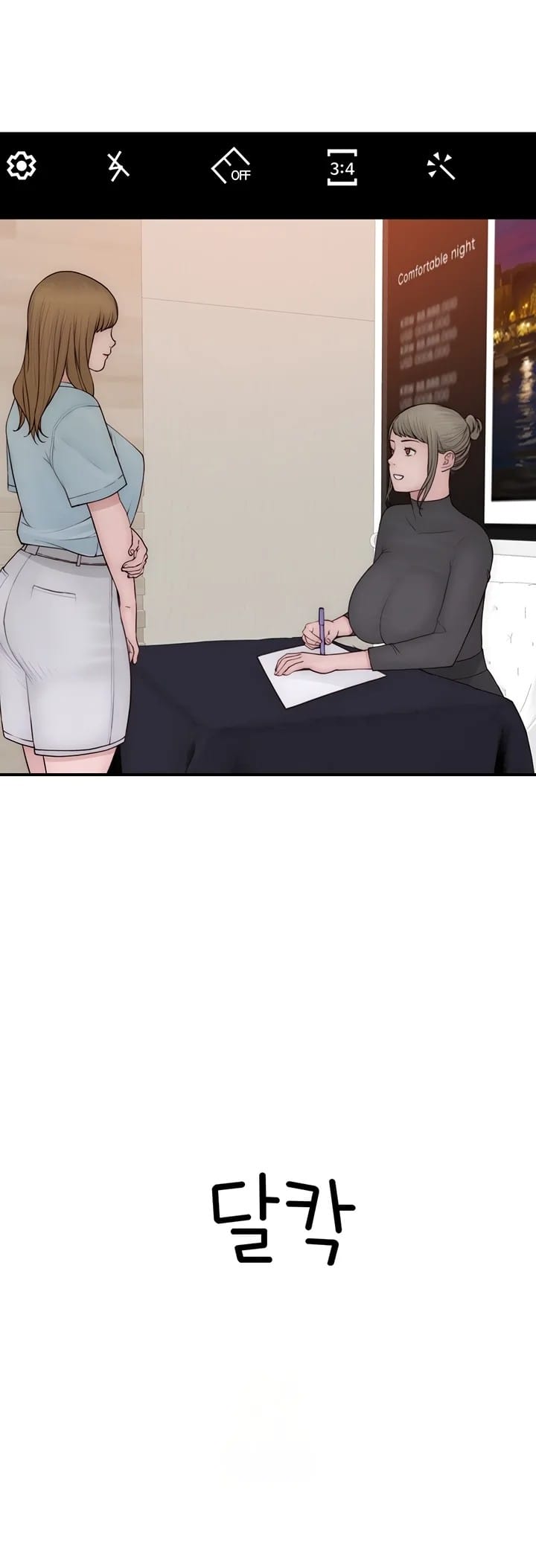 Addicted to My Stepmom (YaGyung , Lee Donghyun , Nadan) Chapter 101 – page 77