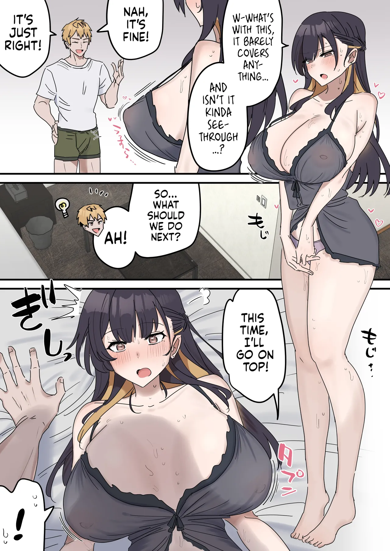 Pseudo Sex Siblings | Giji Sekkusu kyoudai [Fence 14] Chapter 1 – page 26