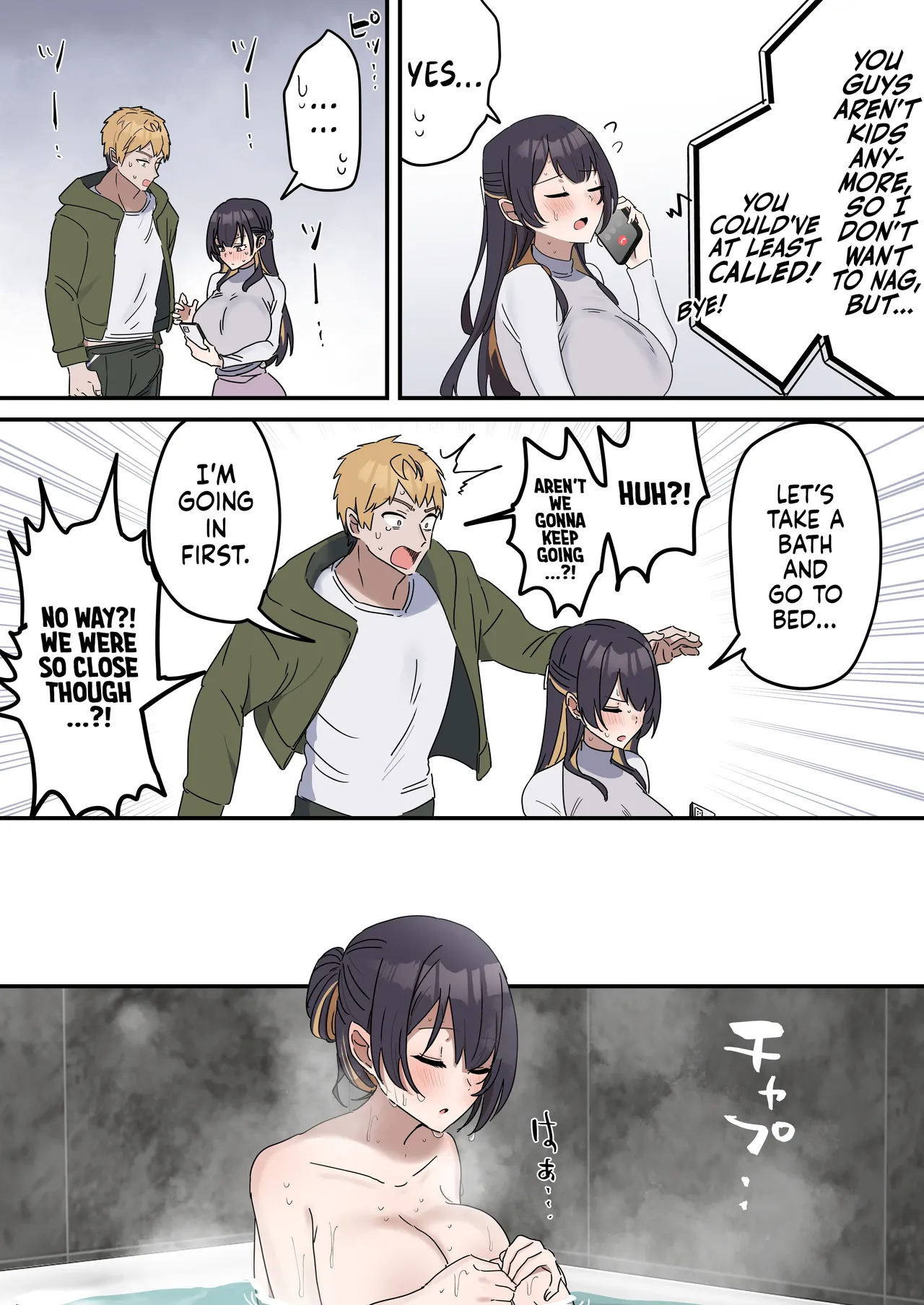 Pseudo Sex Siblings | Giji Sekkusu kyoudai [Fence 14] Chapter 1 – page 55