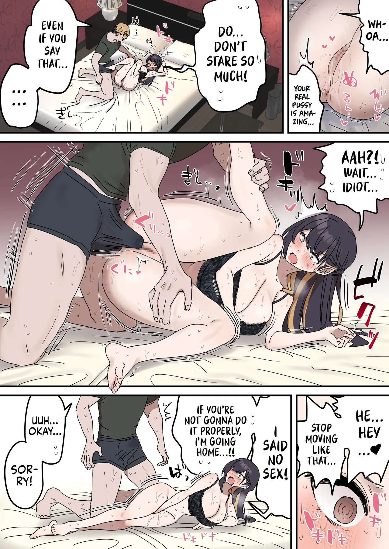 Pseudo Sex Siblings | Giji Sekkusu kyoudai [Fence 14] Chapter 1 – page 86