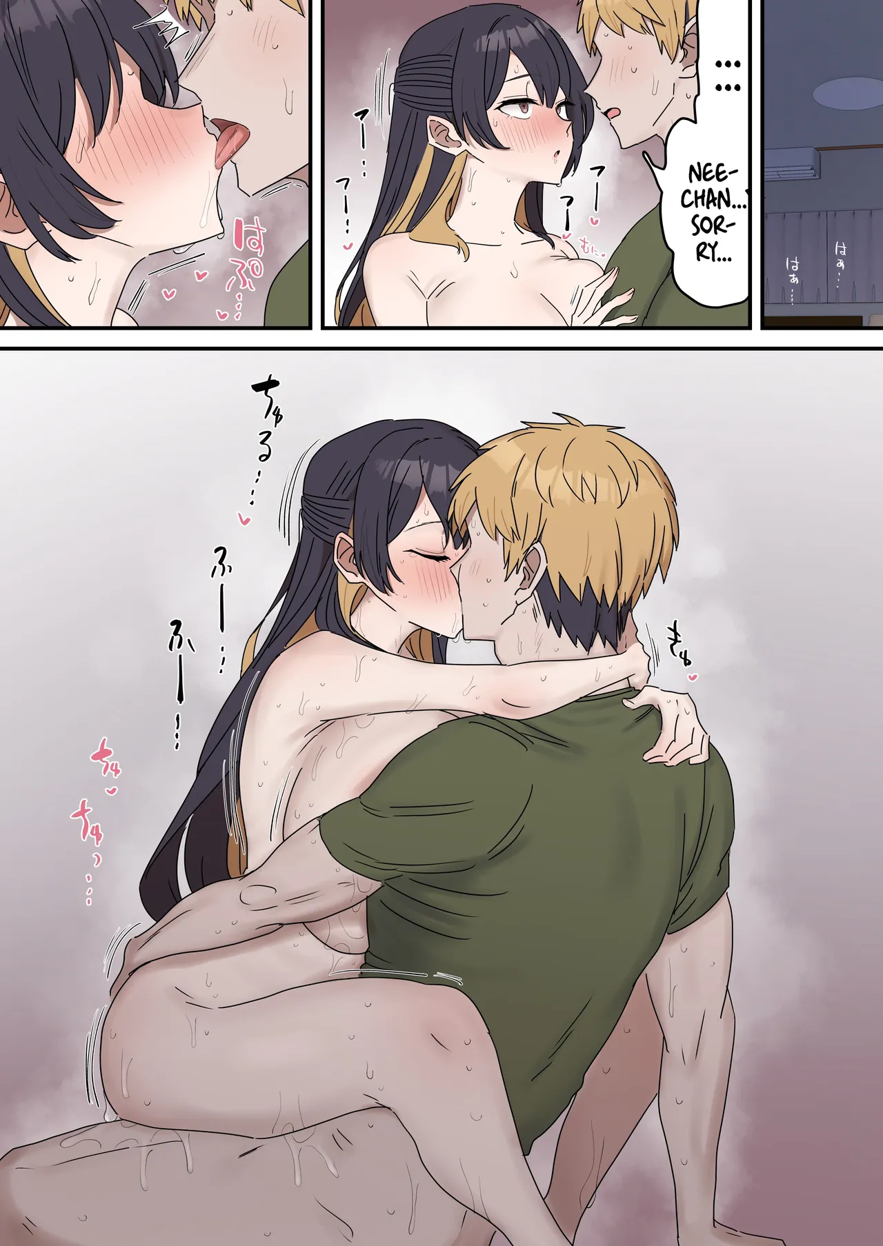 Pseudo Sex Siblings | Giji Sekkusu kyoudai [Fence 14] Chapter 1 – page 129