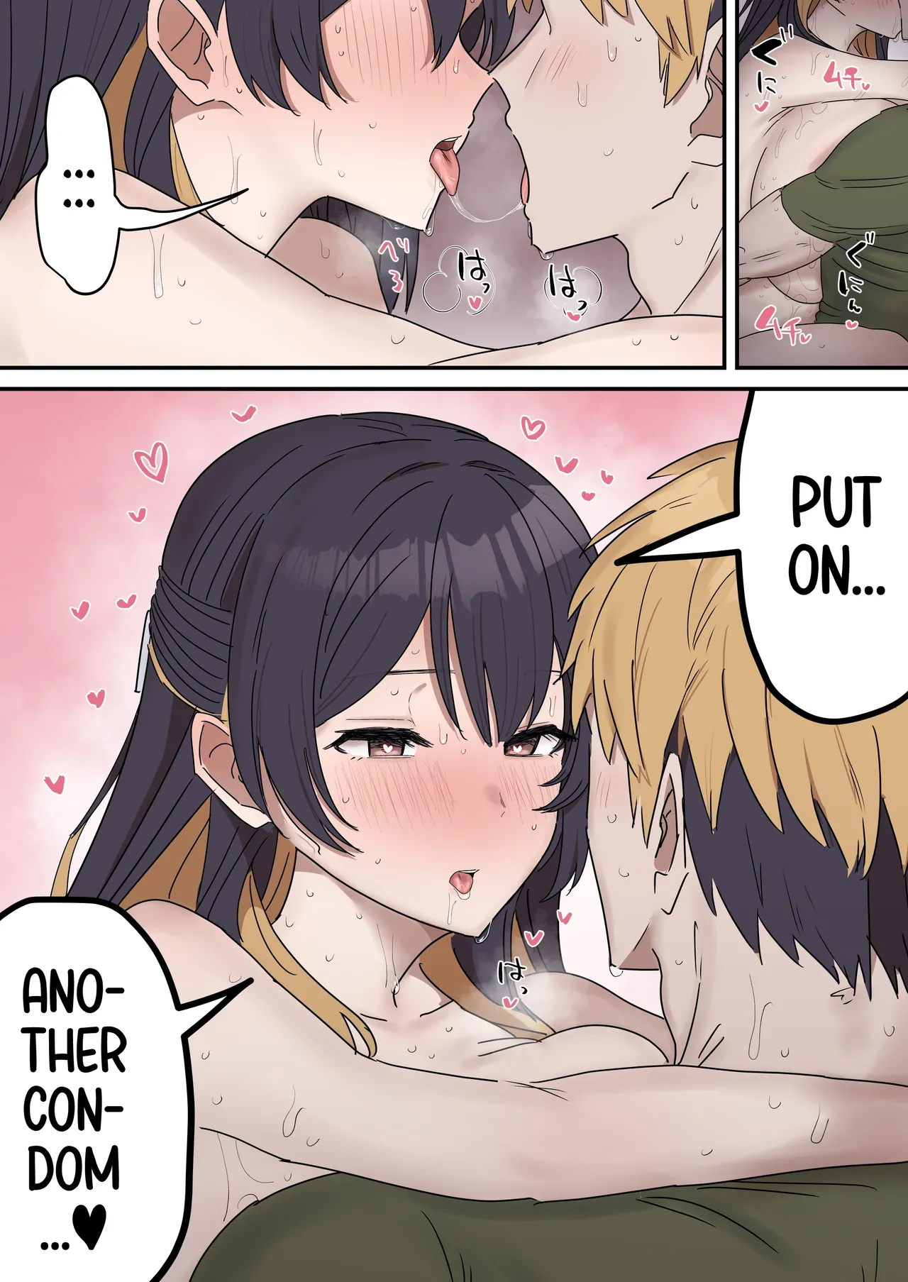 Pseudo Sex Siblings | Giji Sekkusu kyoudai [Fence 14] Chapter 1 – page 130