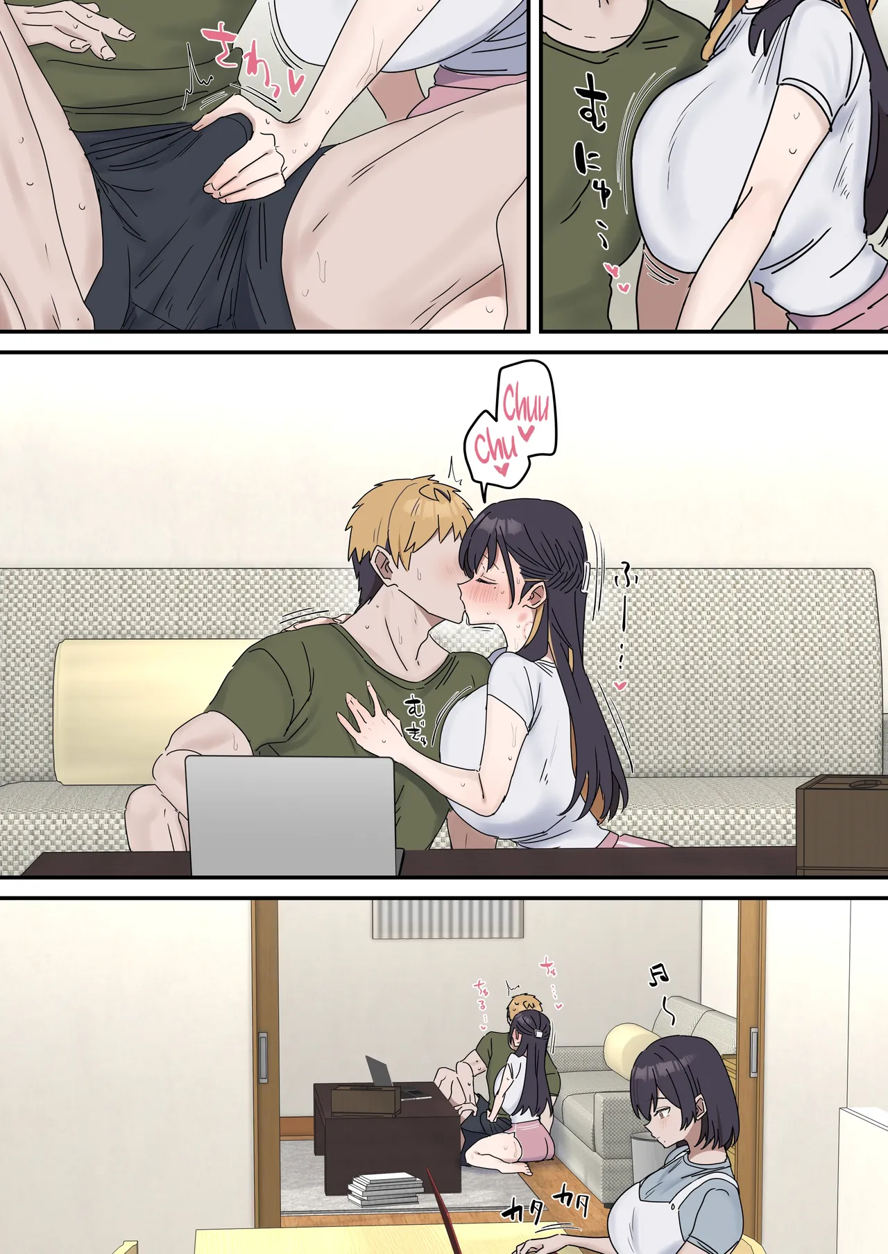 Pseudo Sex Siblings | Giji Sekkusu kyoudai [Fence 14] Chapter 1 – page 143