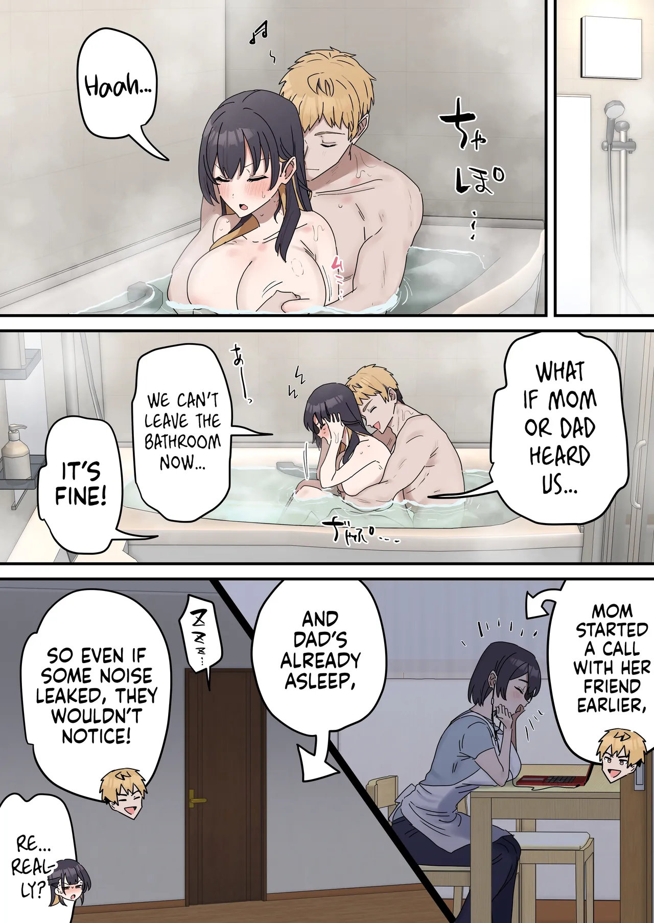 Pseudo Sex Siblings | Giji Sekkusu kyoudai [Fence 14] Chapter 1 – page 157