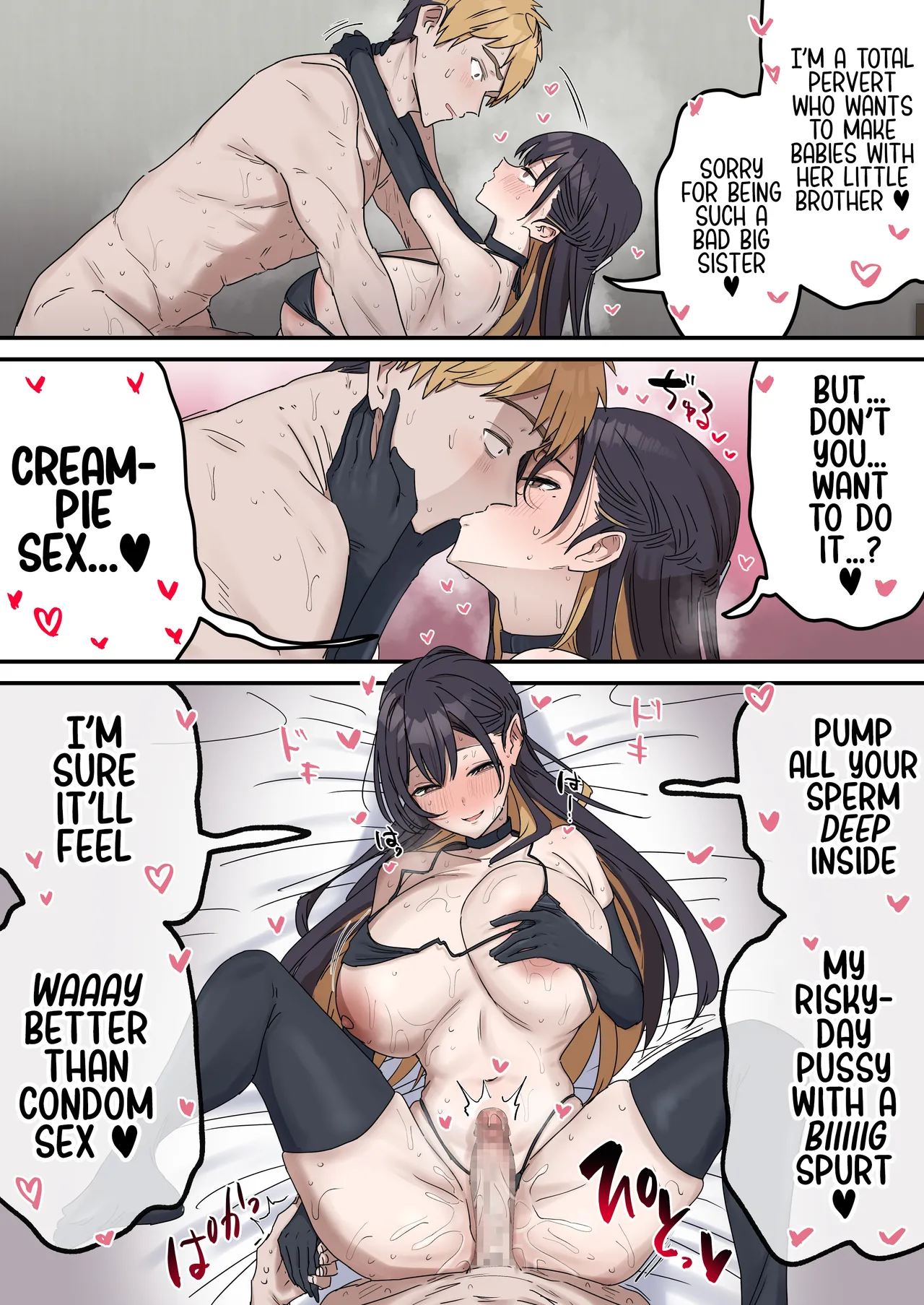 Pseudo Sex Siblings | Giji Sekkusu kyoudai [Fence 14] Chapter 1 – page 186