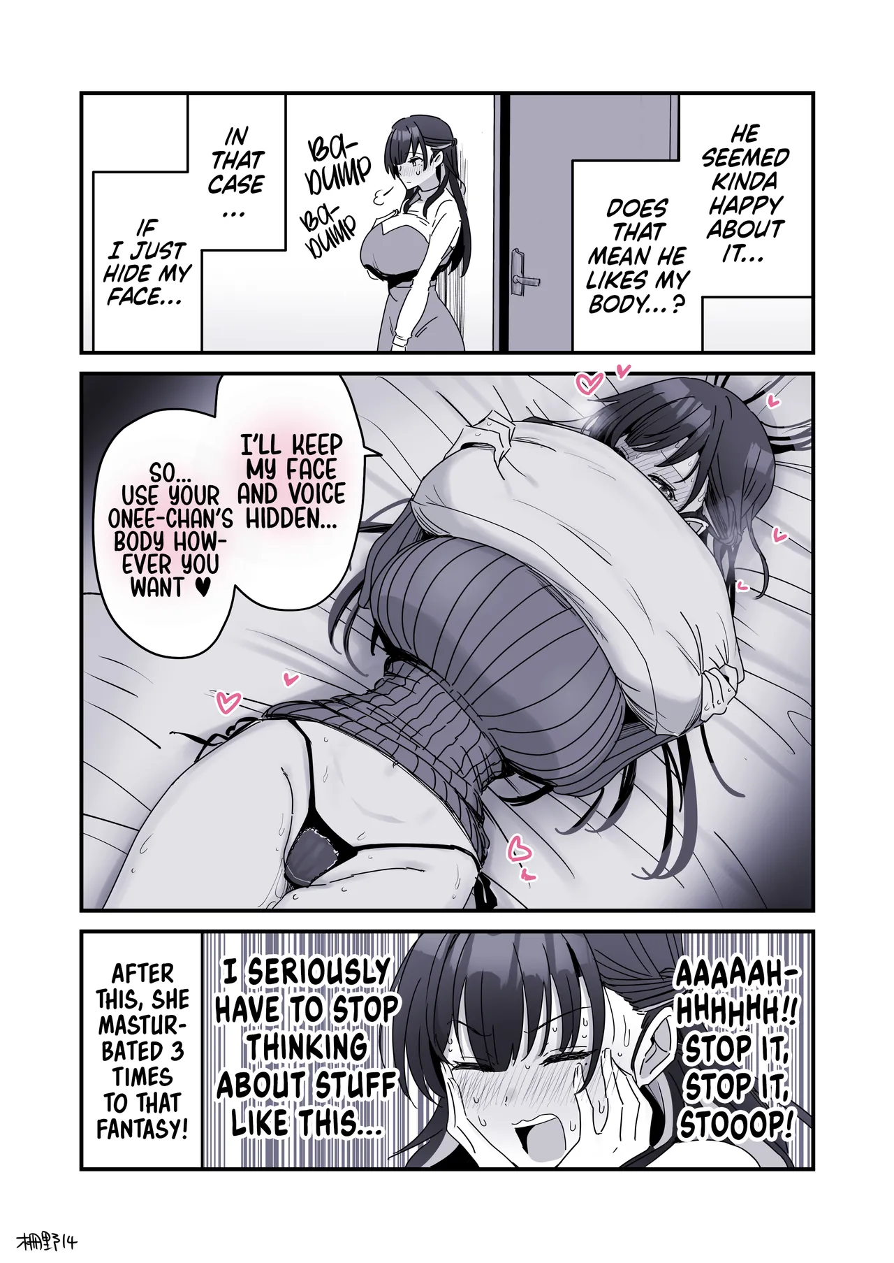 Pseudo Sex Siblings | Giji Sekkusu kyoudai [Fence 14] Chapter 1 – page 203
